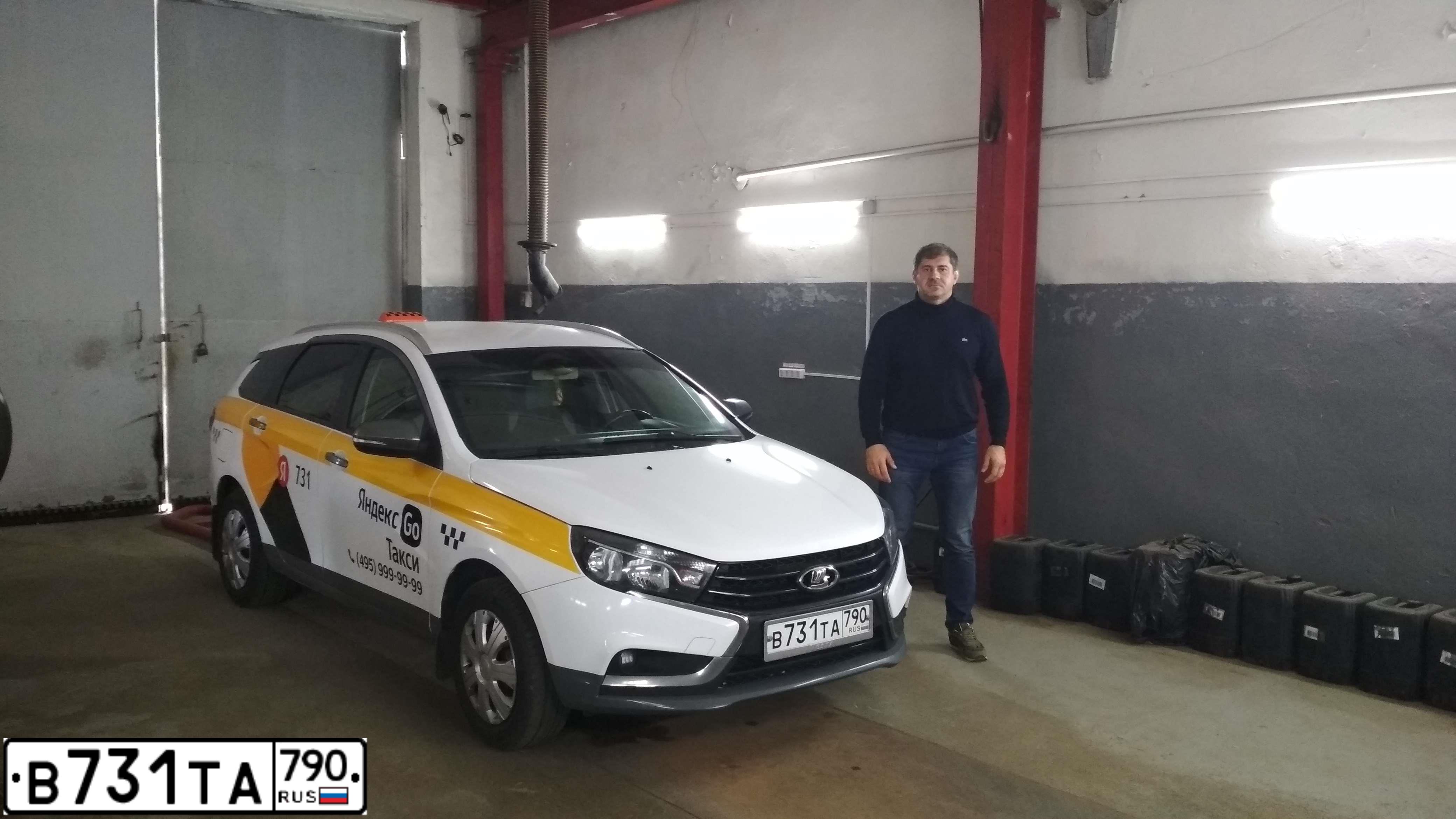 Фото автомобиля LADA VESTA, 2018 — госномер В731ТА790. Цвет: БЕЛЫЙ ЖЕЛТЫЙ СЕРЫЙ
