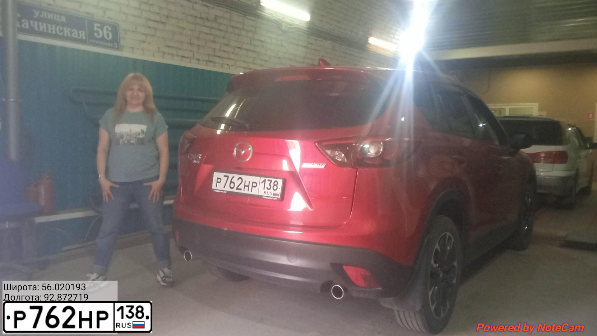 Фото автомобиля MAZDA CX-5, 2015 — госномер К347ЕН138. Цвет: Красный