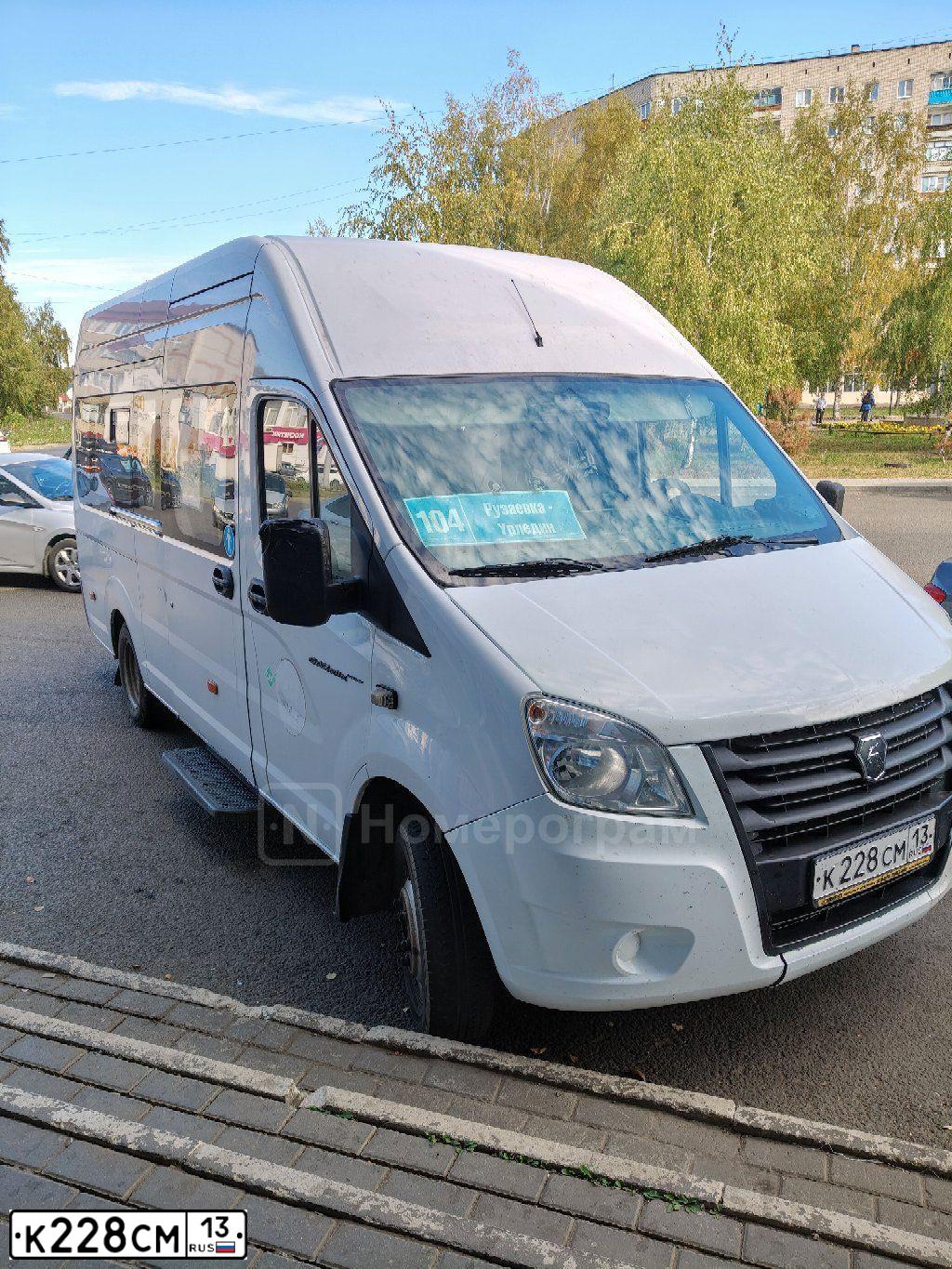 Фото автомобиля GAZ GAZEL NEXT, 2017 — госномер К228СМ13. Цвет: Белый