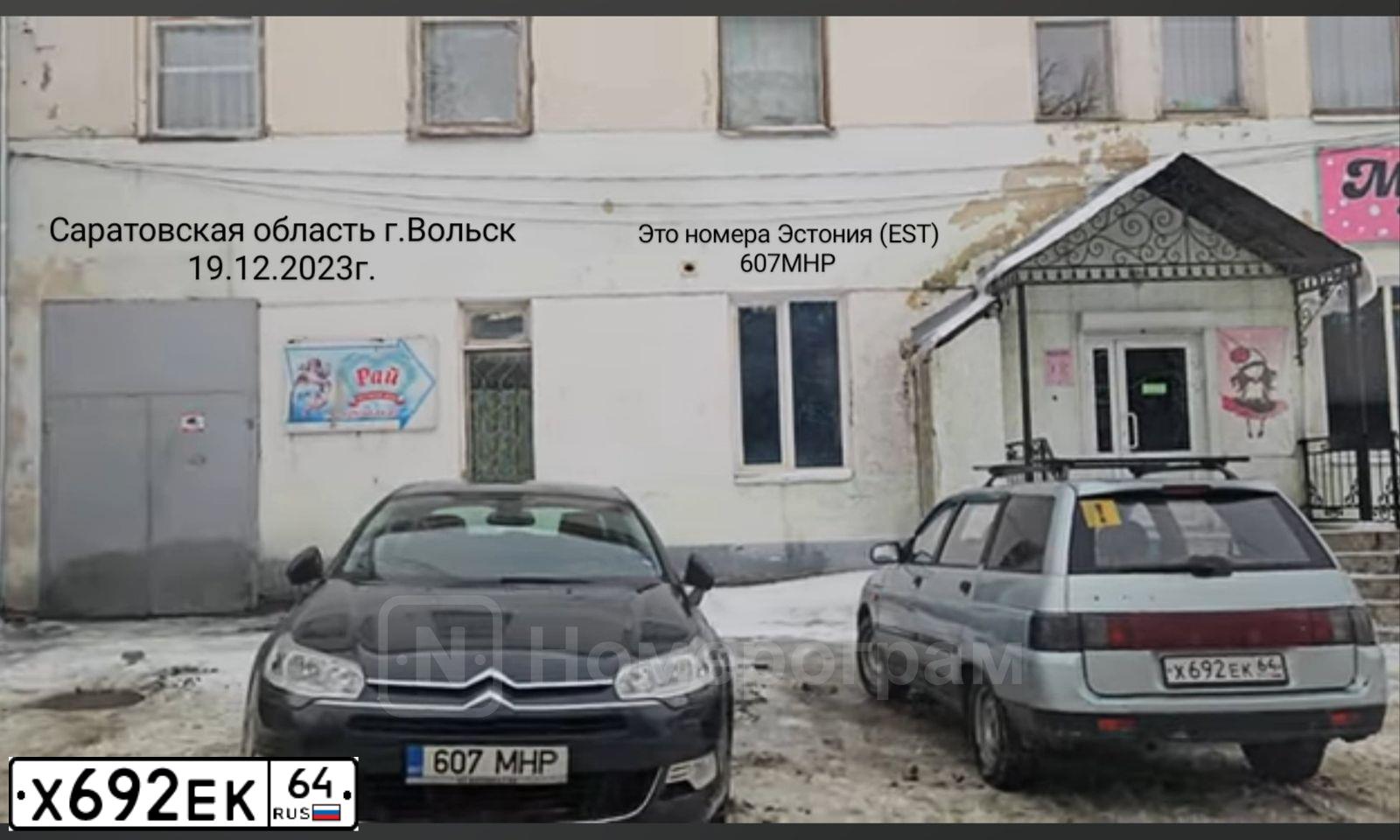 Фото автомобиля TOYOTA AVENSIS, 2008 — госномер С212УС64. Цвет: СЕРЫЙ