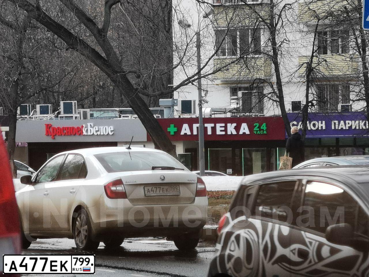 Фото автомобиля SKODA RAPID, 2018 — госномер А477ЕК799