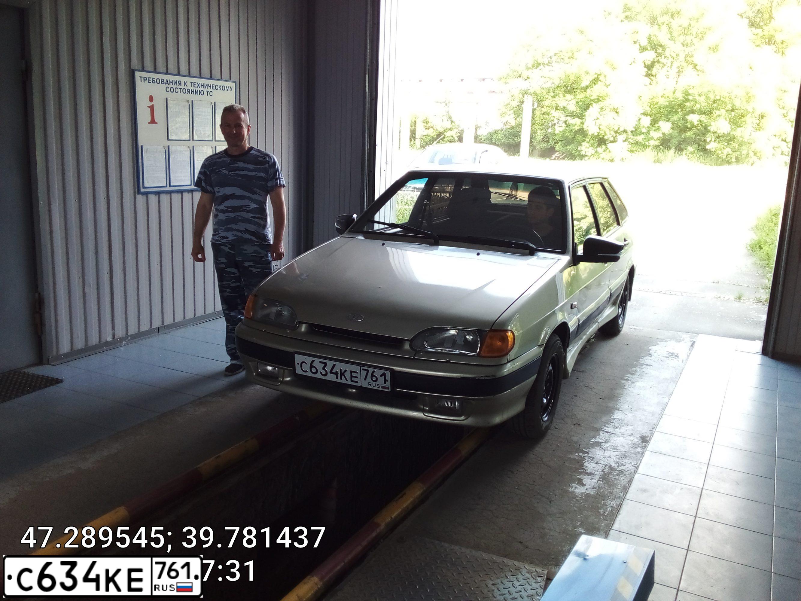 Фото автомобиля LADA 2114 SAMARA, 2006 — госномер С634КЕ761. Цвет: СЕРЕБРИСТО-БЕЖЕВЫЙ