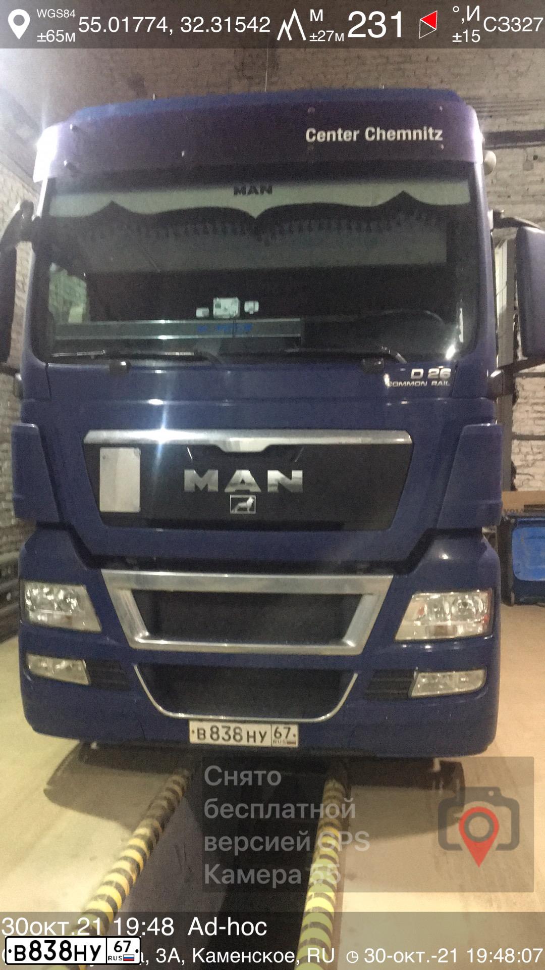 Фото автомобиля MAN TGX 18.XXX /4X2/, 2009 — госномер В838НУ67. Цвет: синий