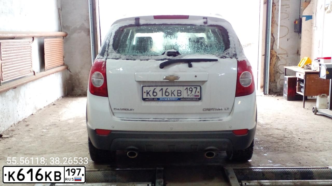 Фото автомобиля CHEVROLET CAPTIVA, 2013 — госномер Х044СУ790