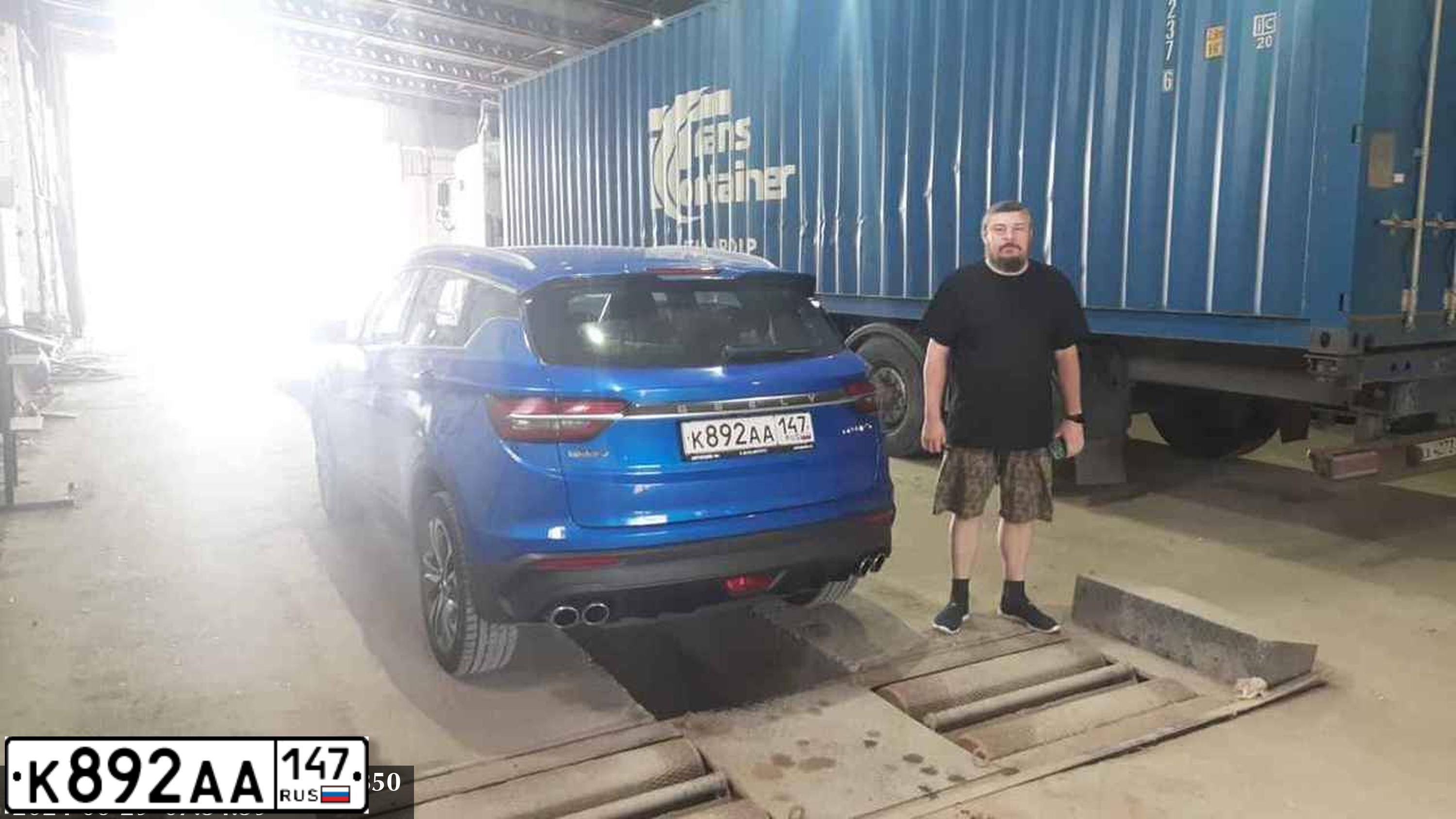 Фото автомобиля GEELY COOLRAY, 2020 — госномер У262АС550. Цвет: синий