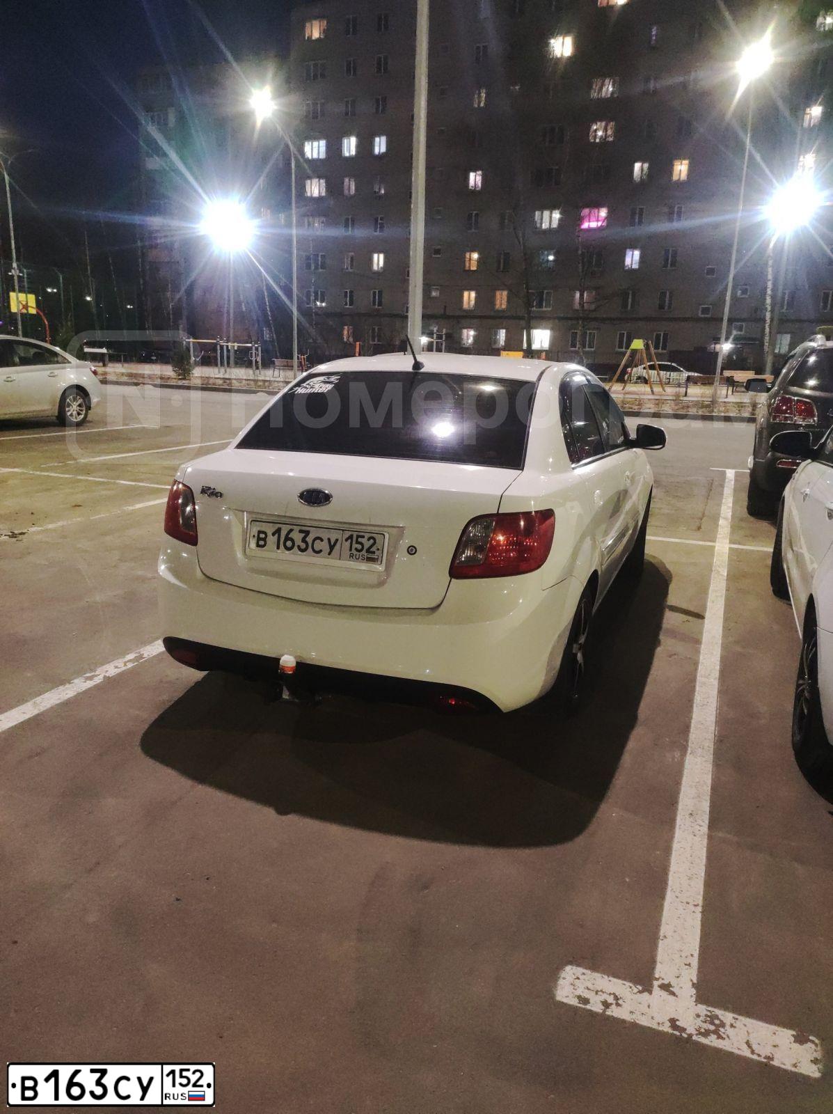Фото автомобиля KIA RIO, 2011 — госномер В163СУ152. Цвет: БЕЛЫЙ