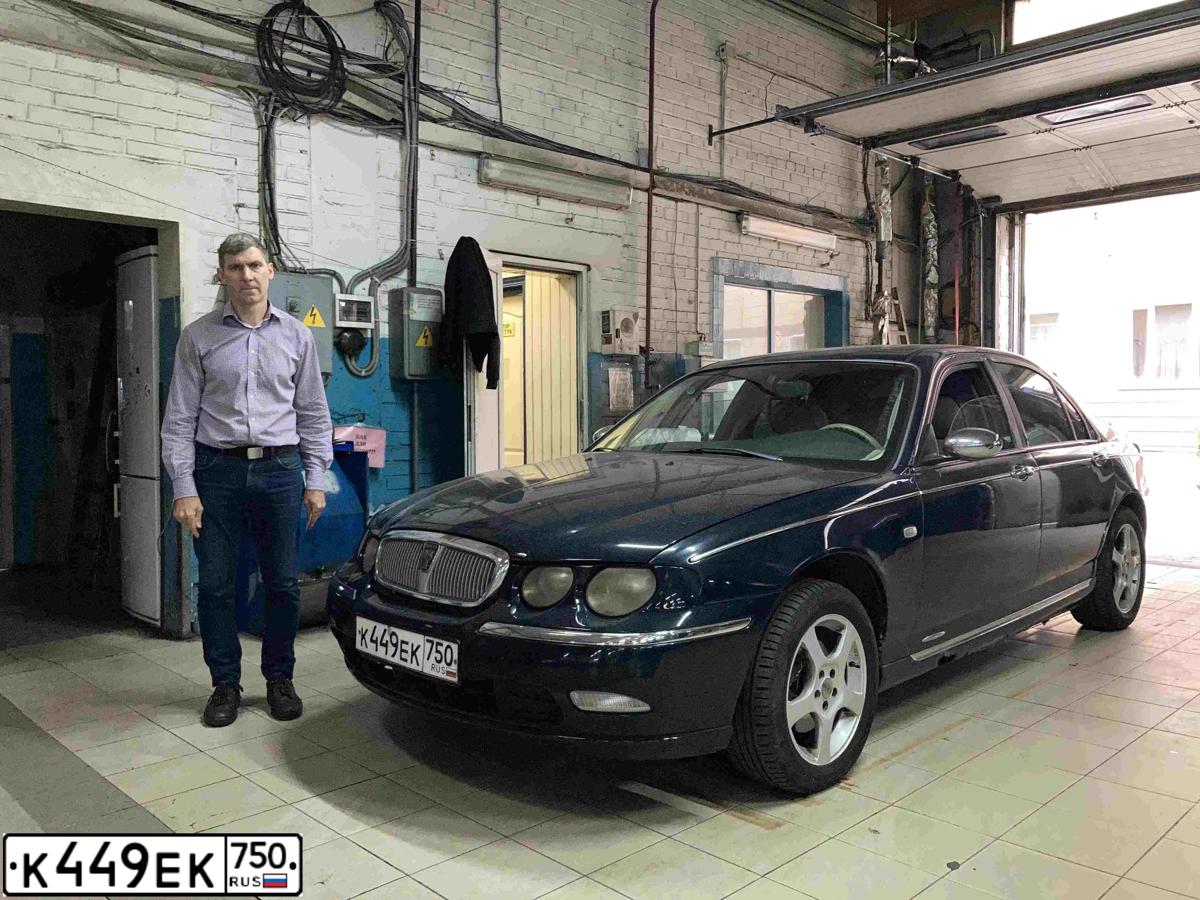 Фото автомобиля ROVER 75, 2000 — госномер Р902РТ198. Цвет: синий