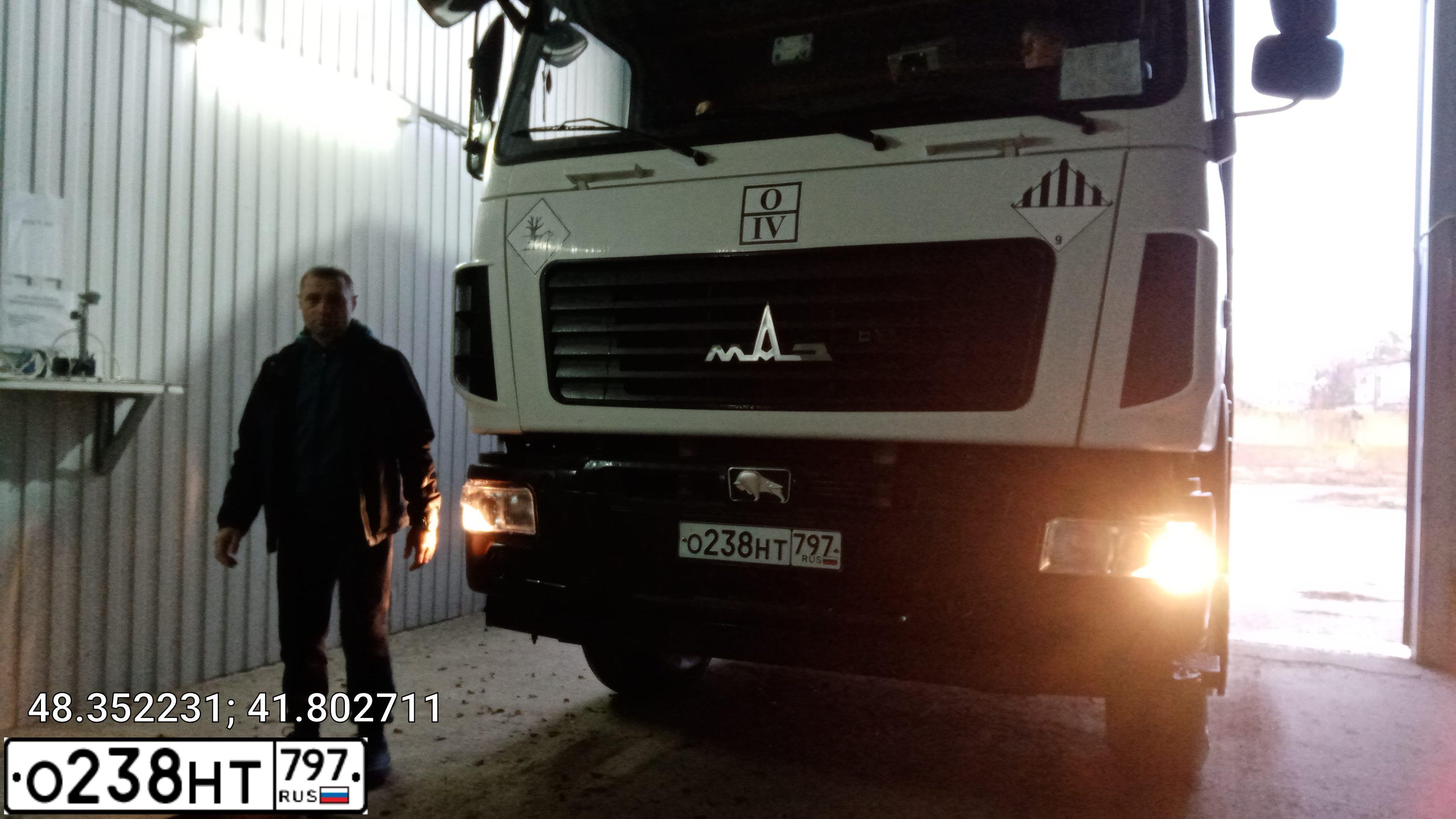Фото автомобиля MAZ 5340 /4X2/, 2018 — госномер О238НТ797. Цвет: Белый