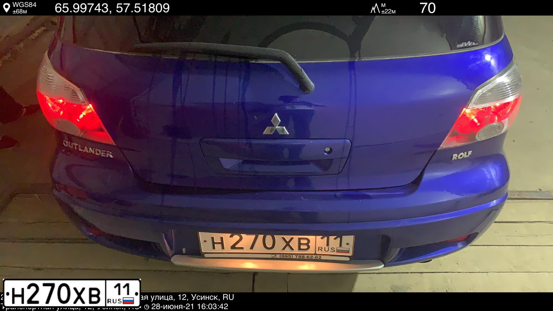 Фото автомобиля MITSUBISHI OUTLANDER, 2005 — госномер Х475ТХ97. Цвет: синий