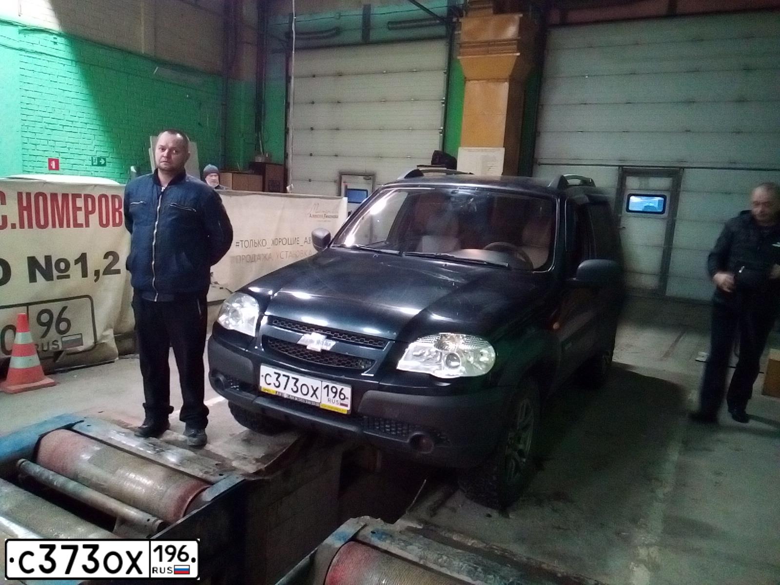 Фото автомобиля CHEVROLET NIVA, 2011 — госномер С526ОХ196