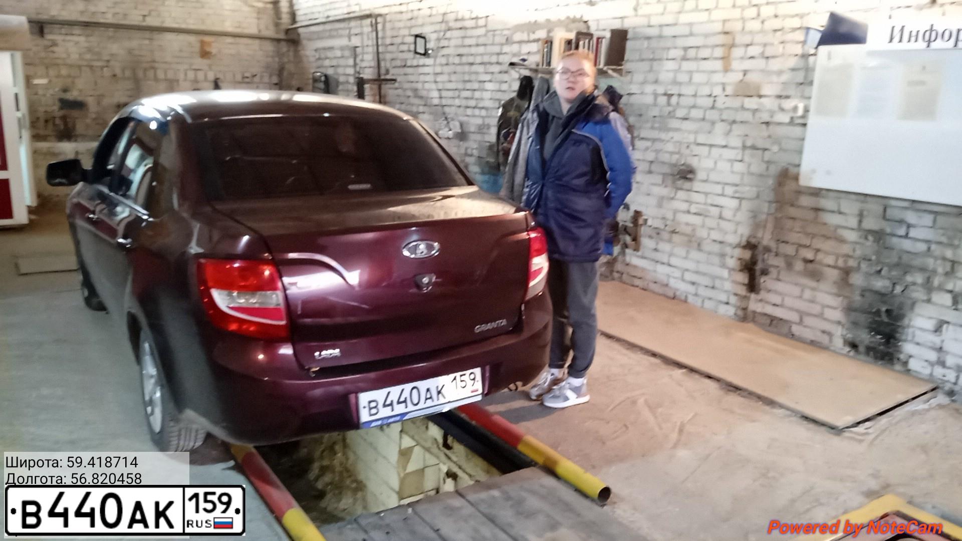 Фото автомобиля LADA 2190 GRANTA, 2012 — госномер Р654ЕХ159. Цвет: ТЕМНО-ВИШНЕВЫЙ