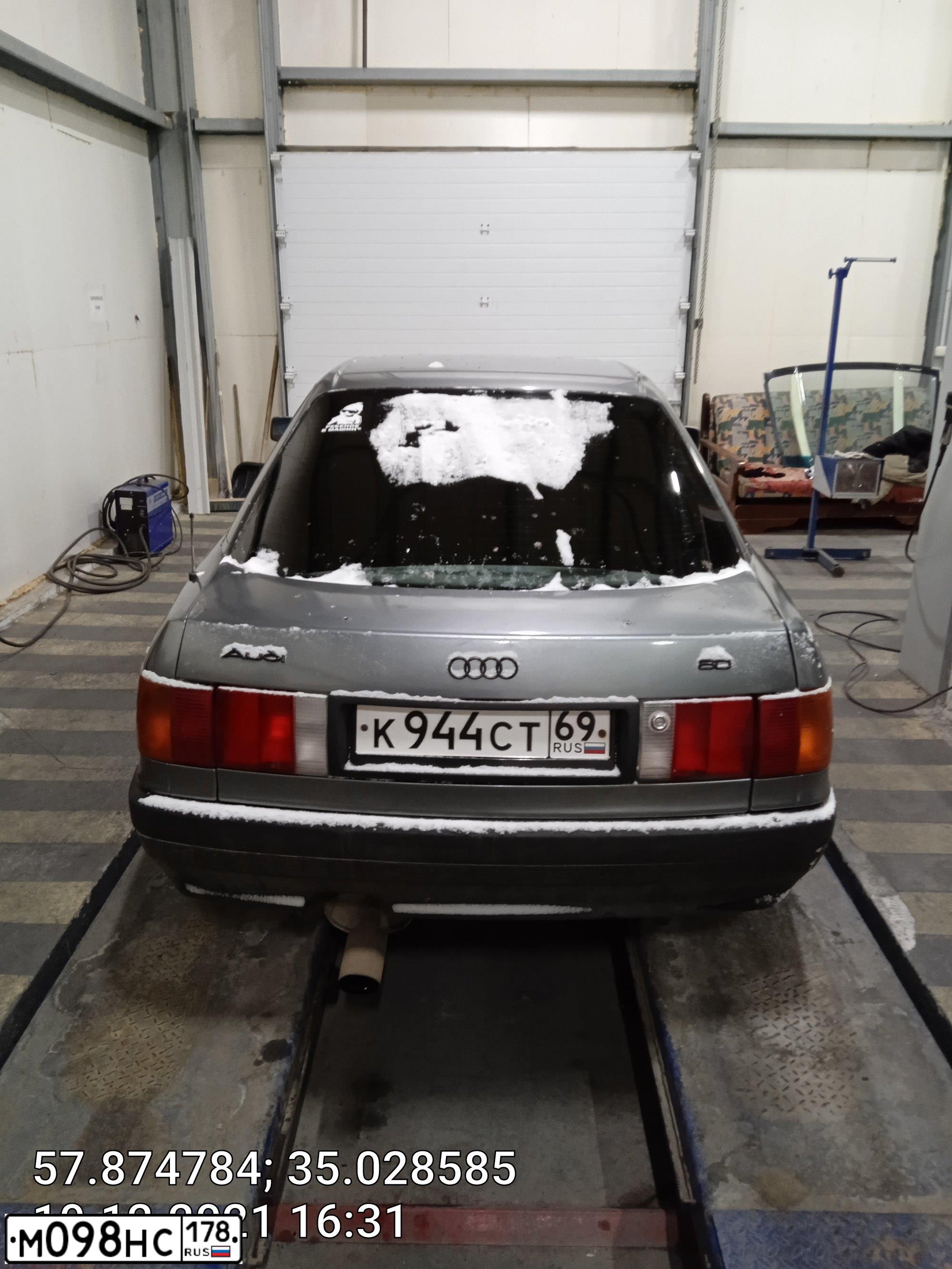 Фото автомобиля AUDI 80, 1991 — госномер К944СТ69. Цвет: СЕРЫЙ