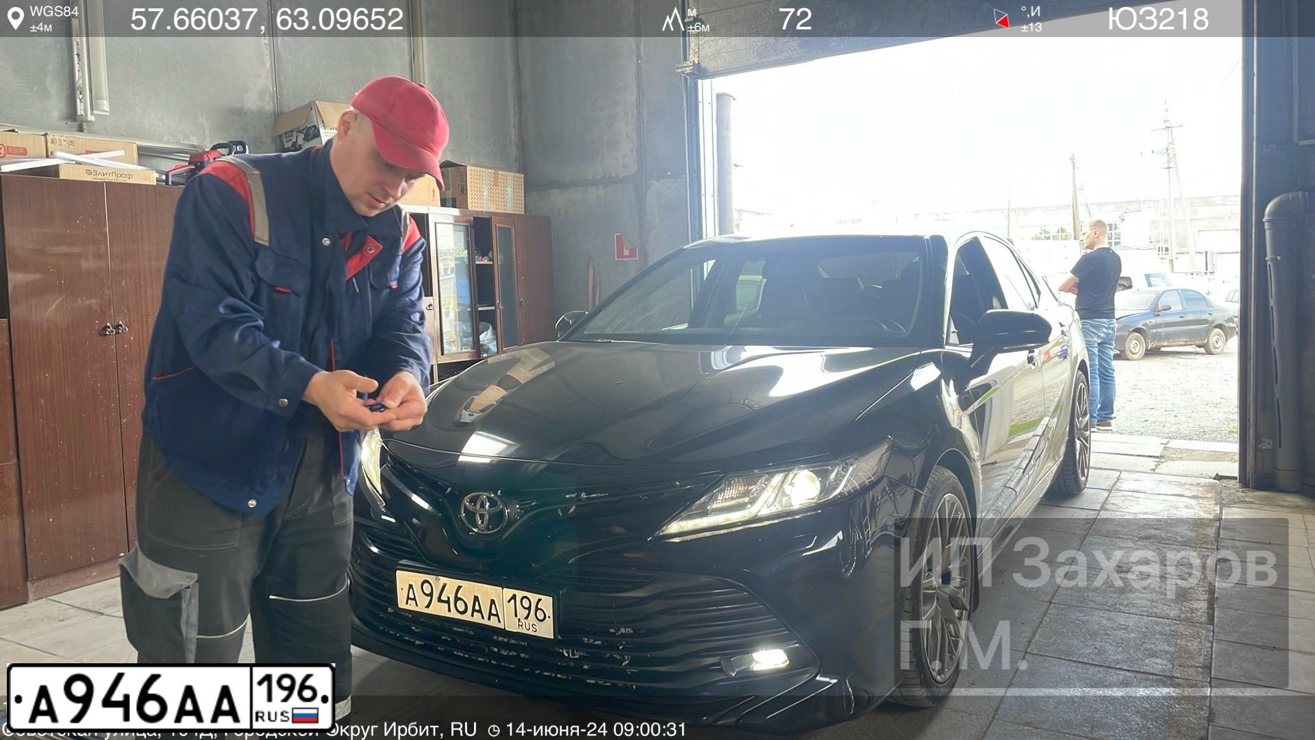 Фото автомобиля TOYOTA CAMRY, 2017 — госномер А946АА196. Цвет: СВЕТЛО-СЕРЫЙ