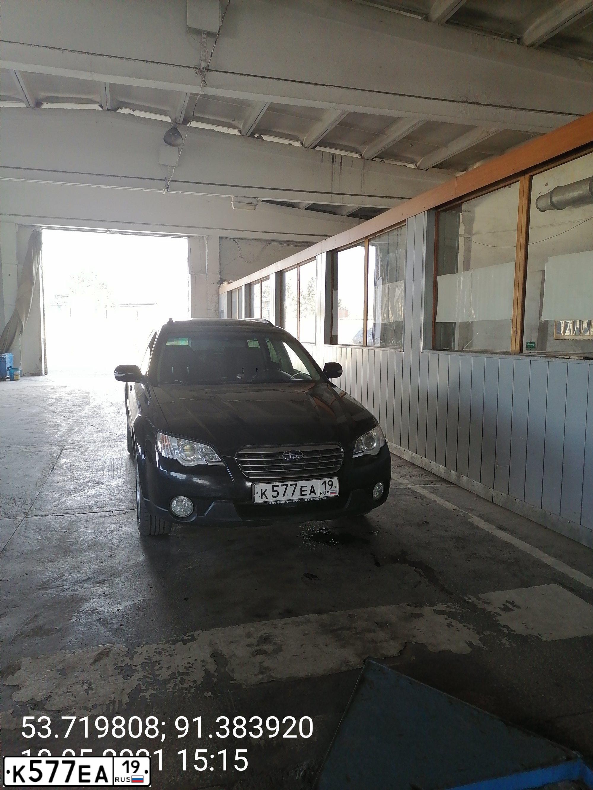 Фото автомобиля SUBARU OUTBACK, 2007 — госномер С869ТХ124