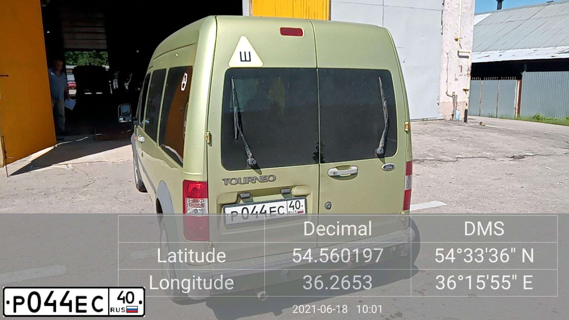 Фото автомобиля FORD TOURNEO CONNECT, 2006 — госномер Р044ЕС40. Цвет: ЗЕЛЕНЫЙ