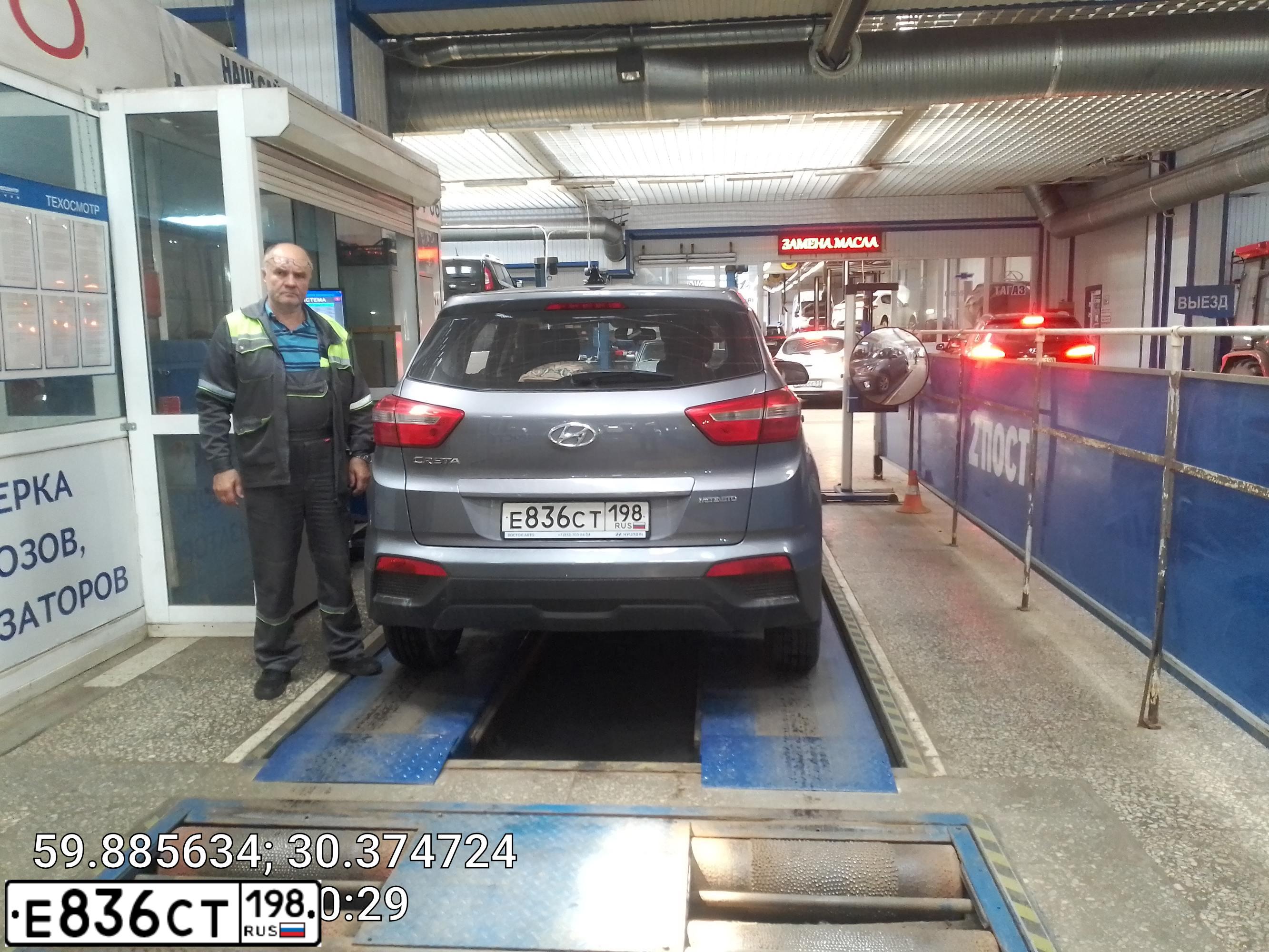 Фото автомобиля HYUNDAI CRETA, 2020 — госномер Т528ВТ198. Цвет: СЕРЫЙ