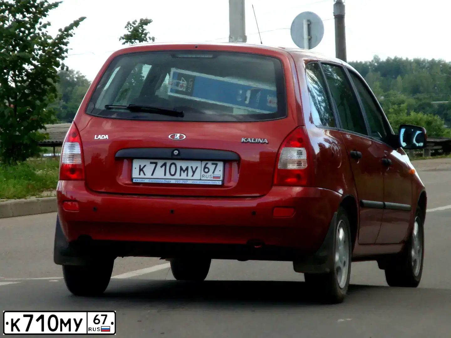 Фото автомобиля LADA 1117 KALINA, 2012 — госномер К710МУ67. Цвет: СЕРЕБРИСТО-КРАСНЫЙ