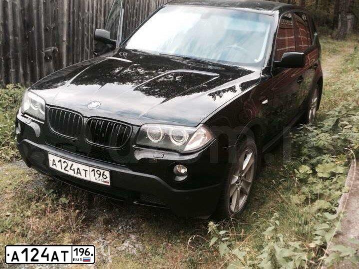 Фото автомобиля BMW X3, 2008 — госномер А124АТ196. Цвет: ЧЕРНЫЙ