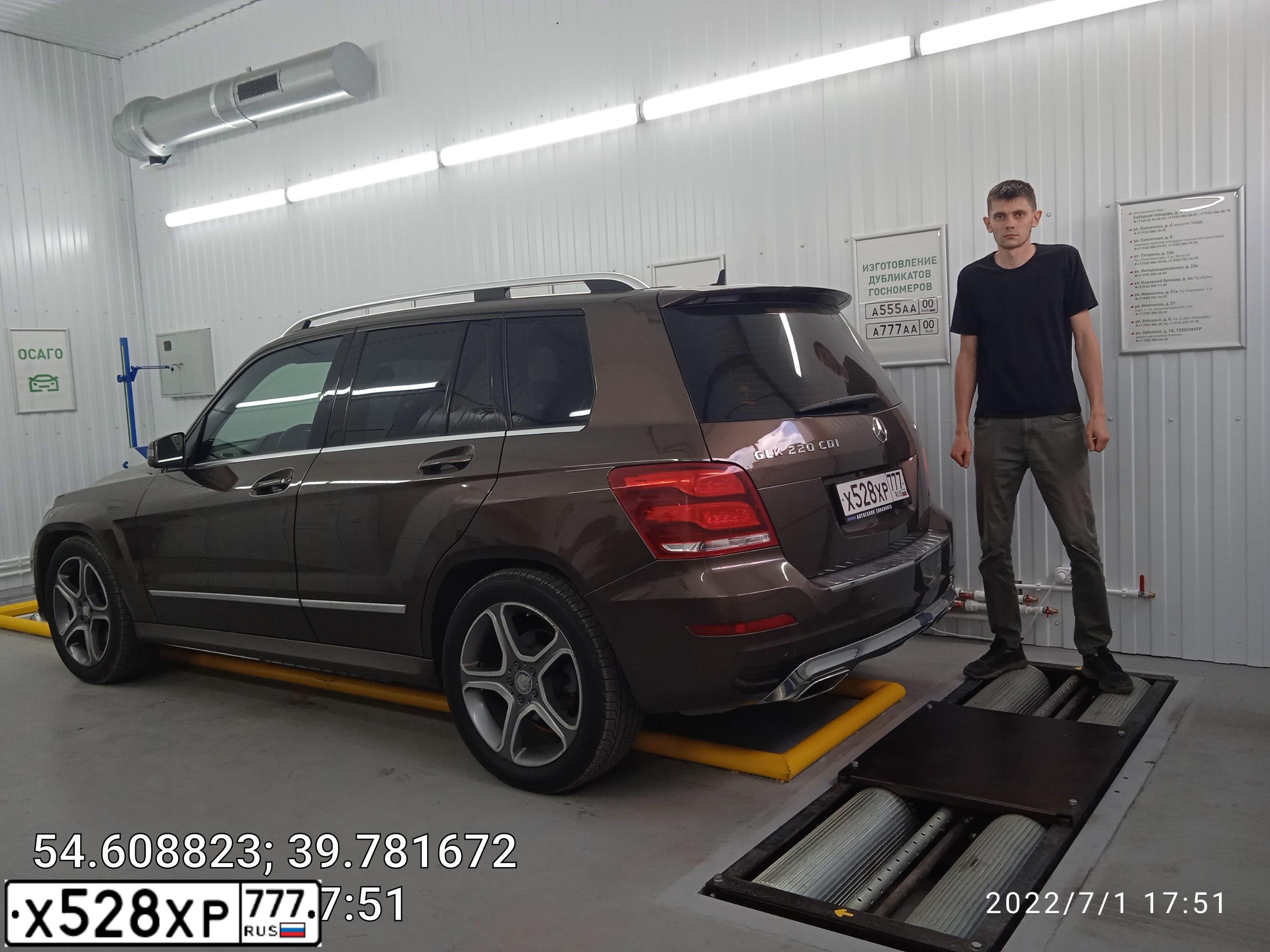 Фото автомобиля MERCEDES GLK-KLASSE, 2014 — госномер О007СН76. Цвет: Коричневый