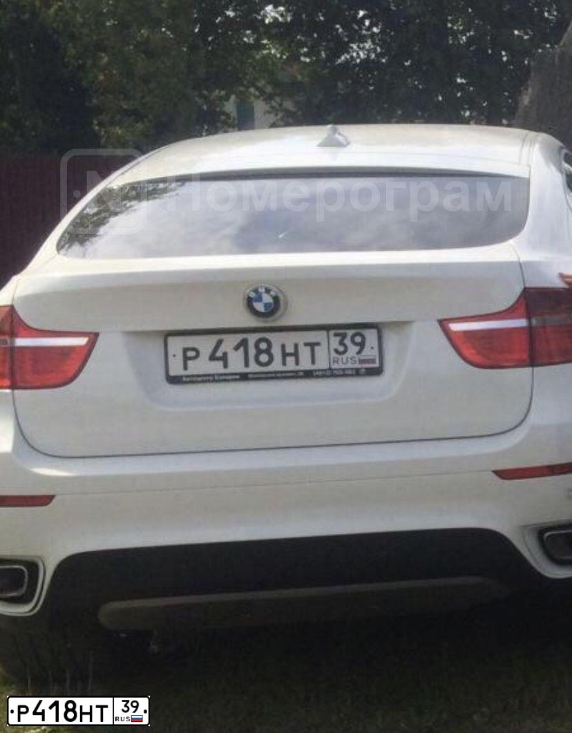 Фото автомобиля BMW X6, 2009 — госномер С856ОО39. Цвет: Белый