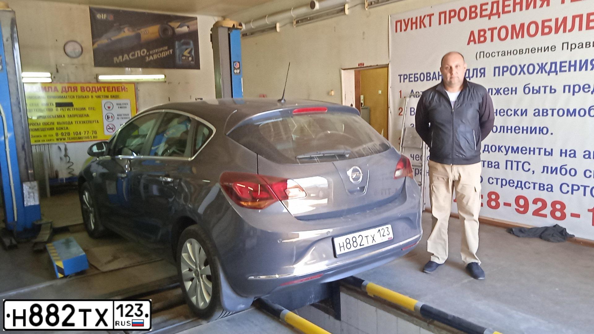 Фото автомобиля OPEL ASTRA, 2013 — госномер М751КВ761. Цвет: СЕРЫЙ МЕТАЛЛИК