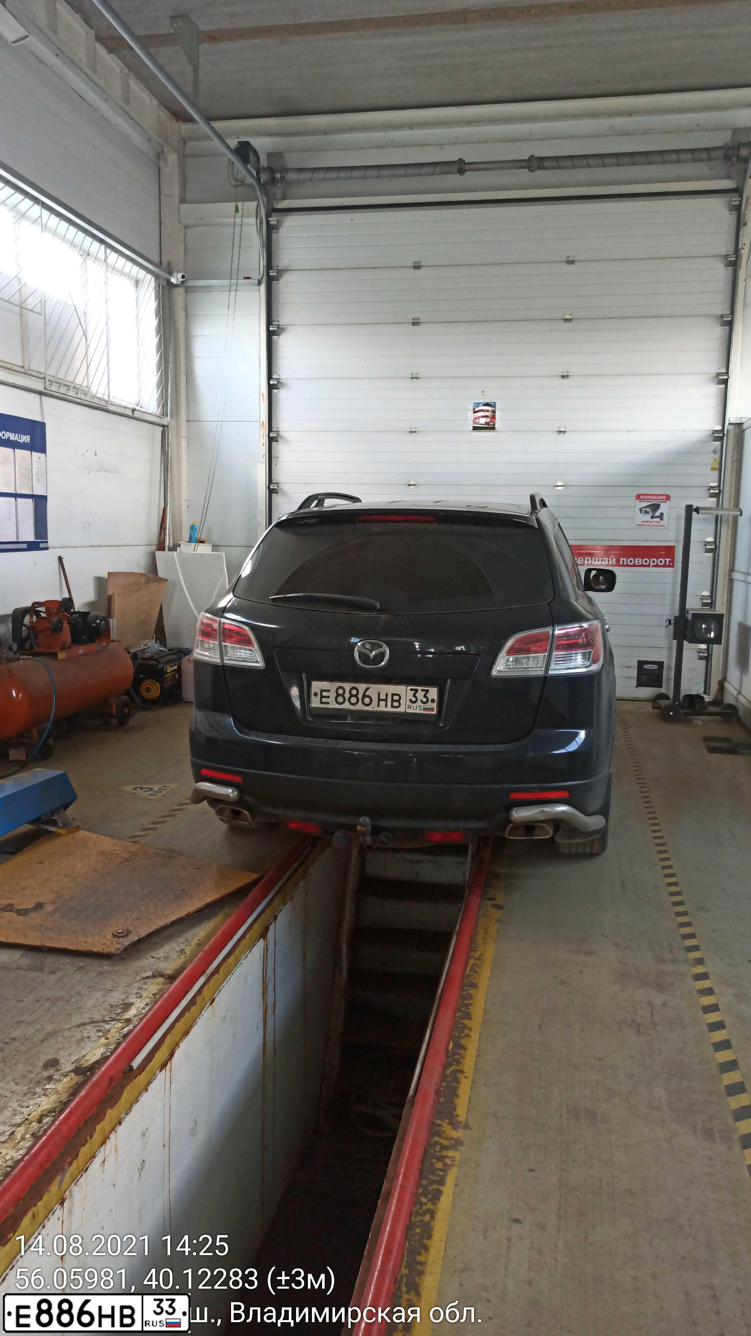 Фото автомобиля MAZDA CX-9, 2008 — госномер Р419АН550. Цвет: ЧЕРНЫЙ