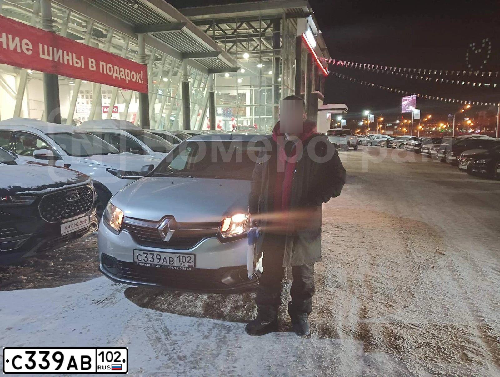 Фото автомобиля RENAULT LOGAN, 2014 — госномер С339АВ102. Цвет: СВЕТЛО-СЕРЫЙ