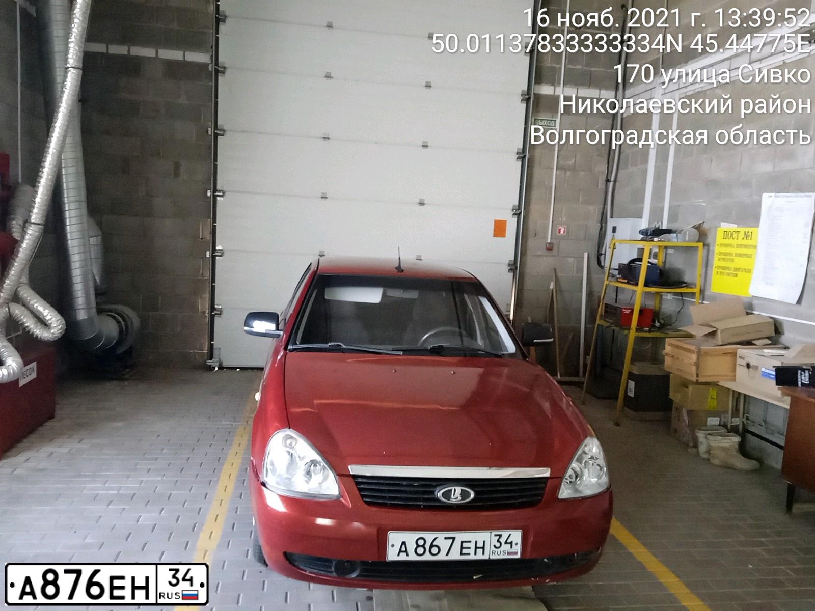 Фото автомобиля LADA 2170 PRIORA, 2009 — госномер А867ЕН34. Цвет: ЗОЛОТИСТО-КРАСНЫЙ