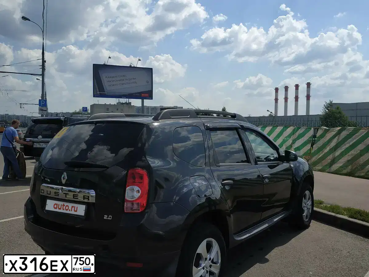 Фото автомобиля CHERY TIGGO 7 PRO, 2021 — госномер А826КА790. Цвет: Белый