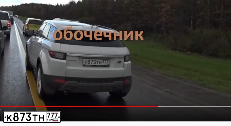 Фото автомобиля LANDROVER RANGE ROVER EVOQUE, 2015 — госномер К873ТН777. Цвет: СЕРЕБРИСТО-БЕЛЫЙ