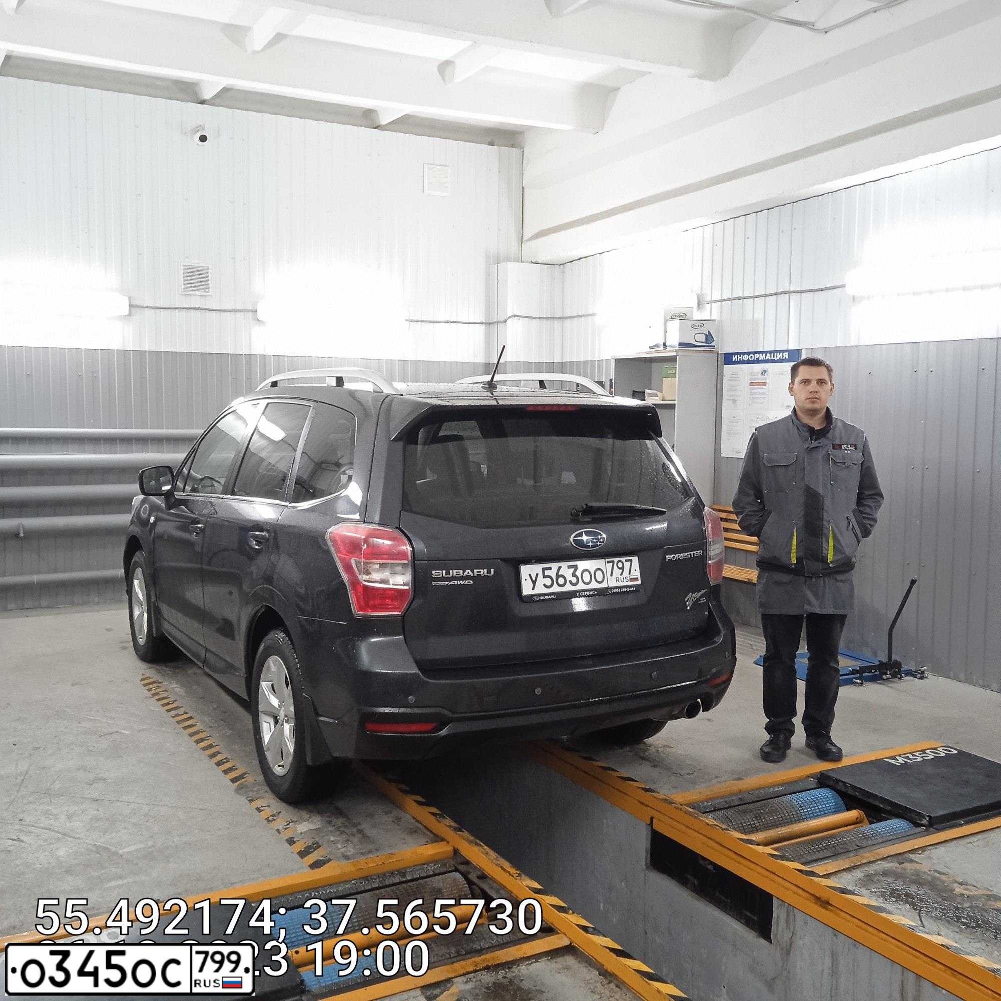 Фото автомобиля SUBARU FORESTER, 2013 — госномер О345ОС799. Цвет: ТЕМНО-СЕРЫЙ