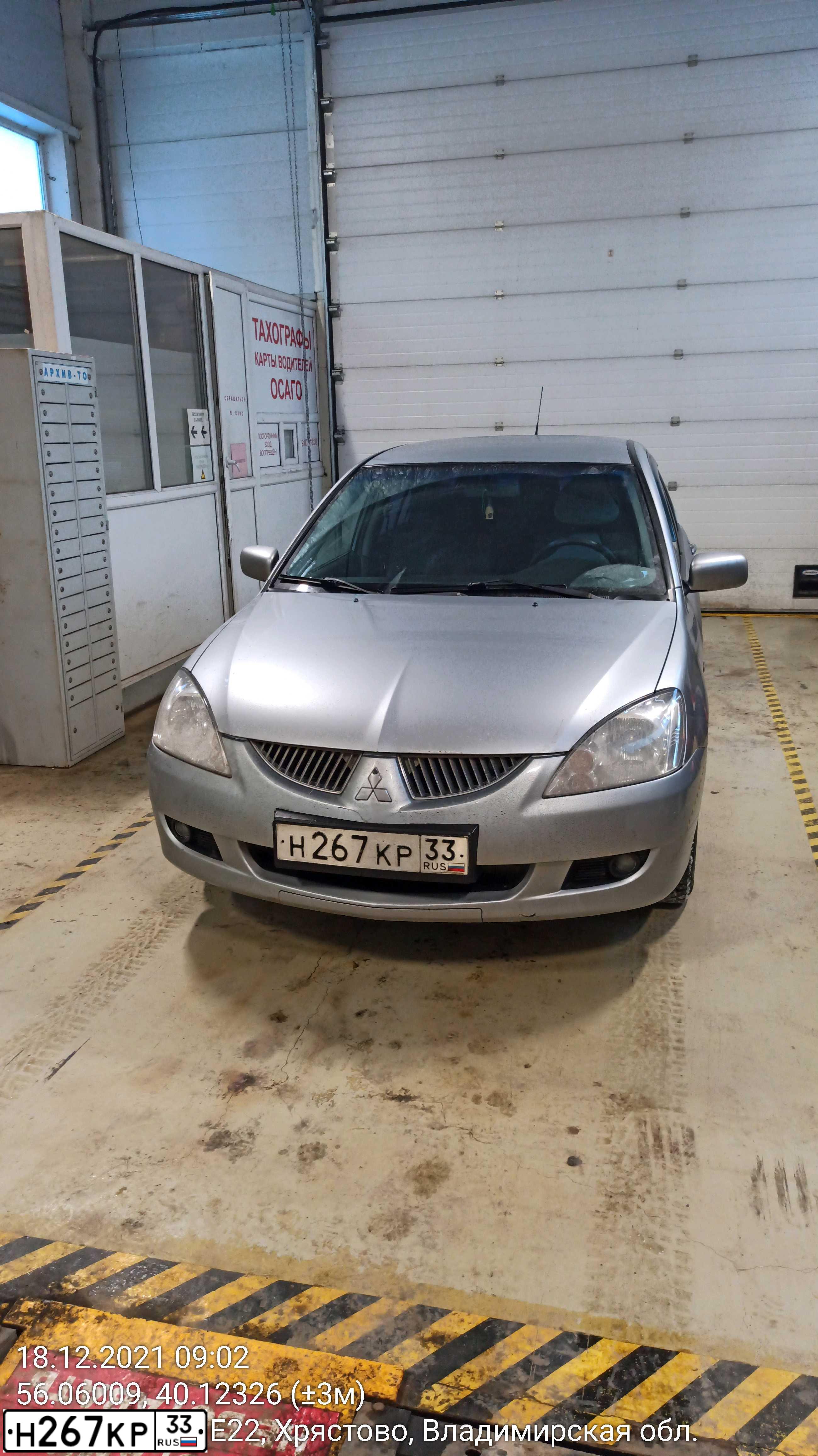 Фото автомобиля MITSUBISHI LANCER, 2004 — госномер Н267КР33. Цвет: СЕРЕБРИСТЫЙ