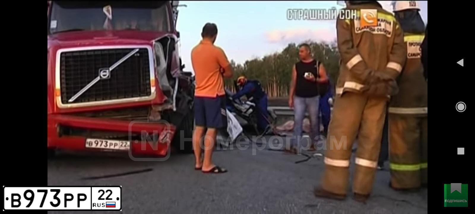 Фото автомобиля VOLVO SERIE VNL /6X4/, 2004 — госномер В973РР22. Цвет: КРАСНЫЙ