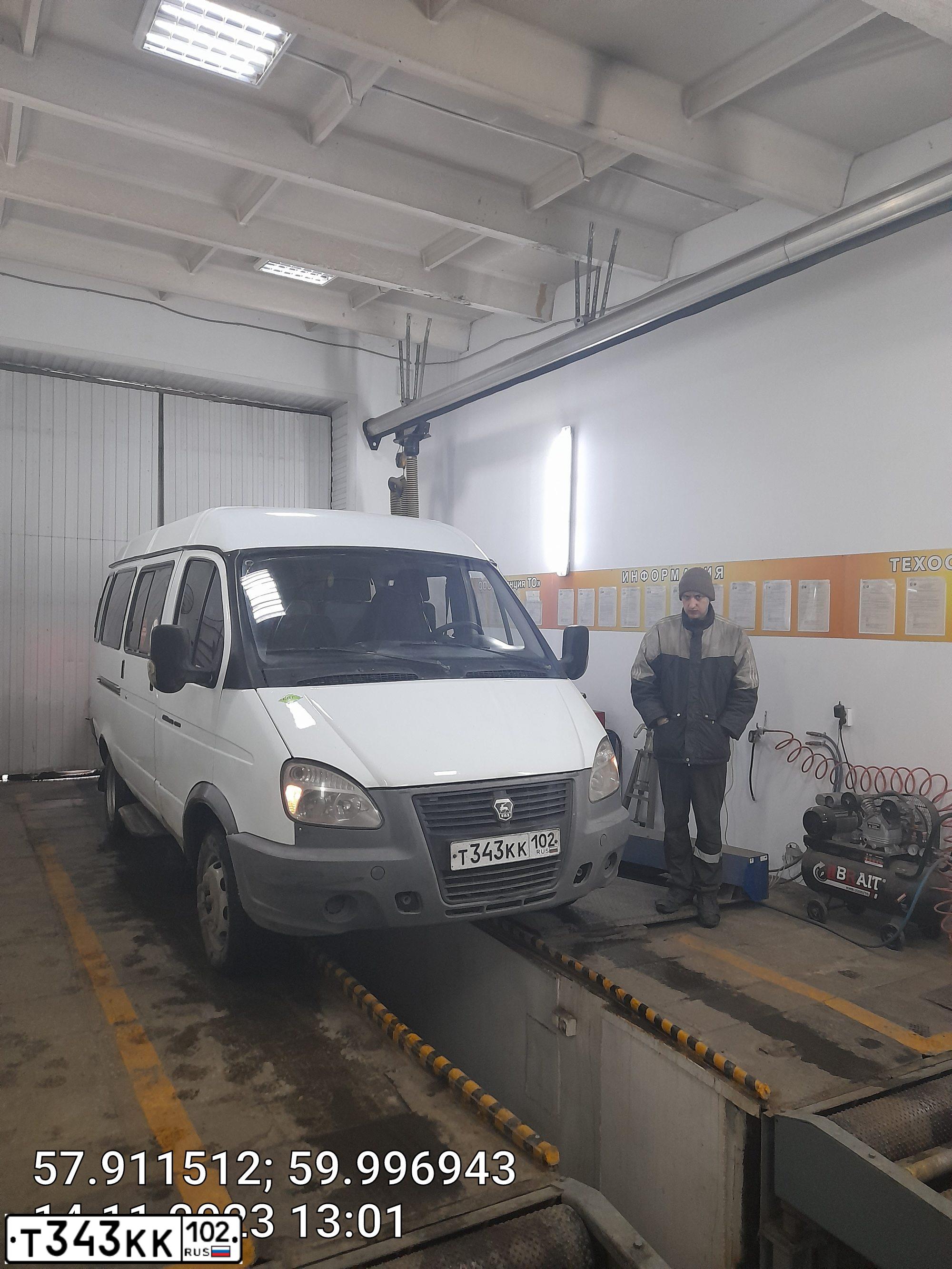Фото автомобиля GAZ 3221 EL, 2011 — госномер Т343КК102. Цвет: БЕЛЫЙ