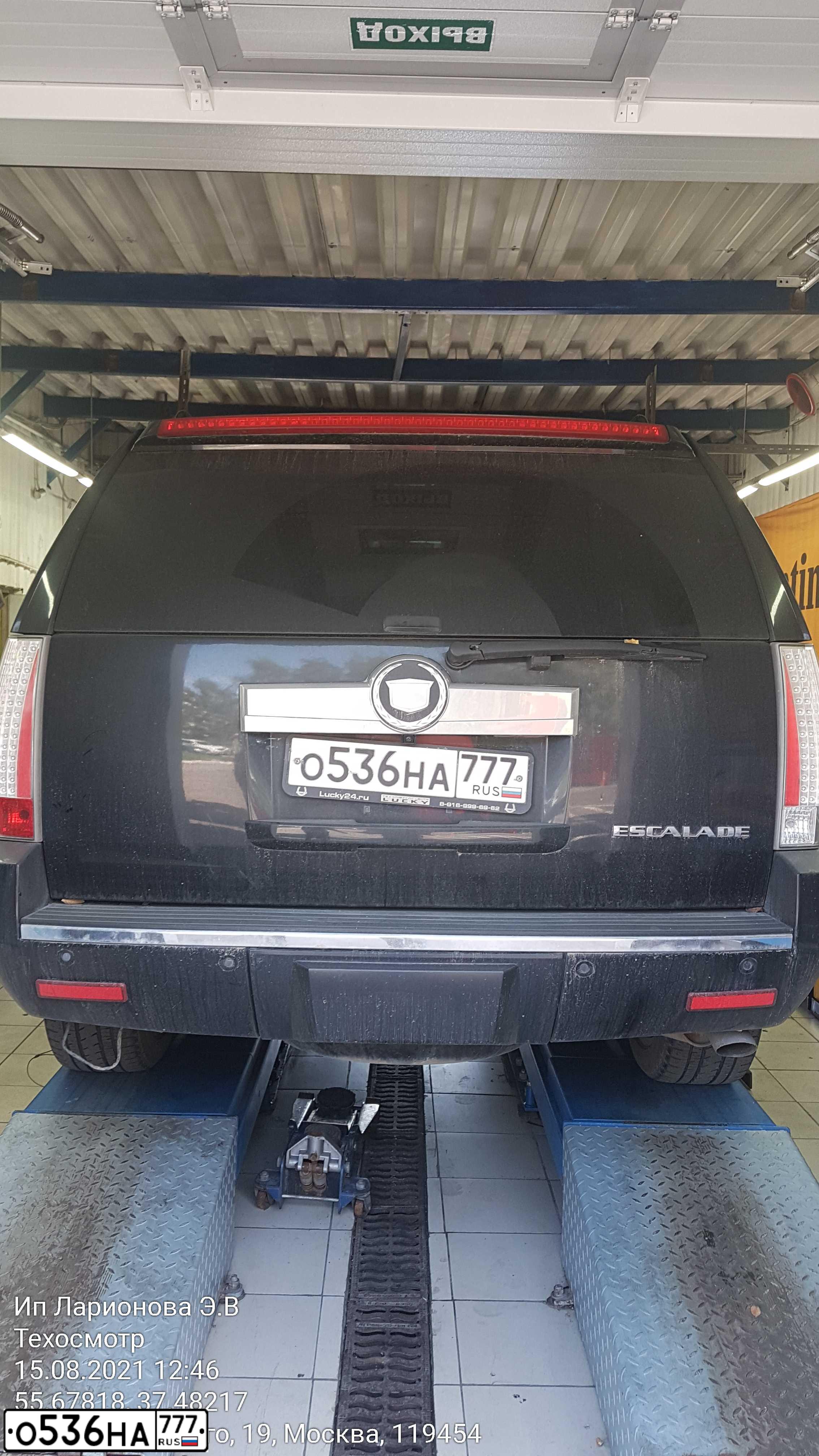 Фото автомобиля CADILLAC ESCALADE, 2011 — госномер Т080ТХ05. Цвет: ЧЕРНЫЙ