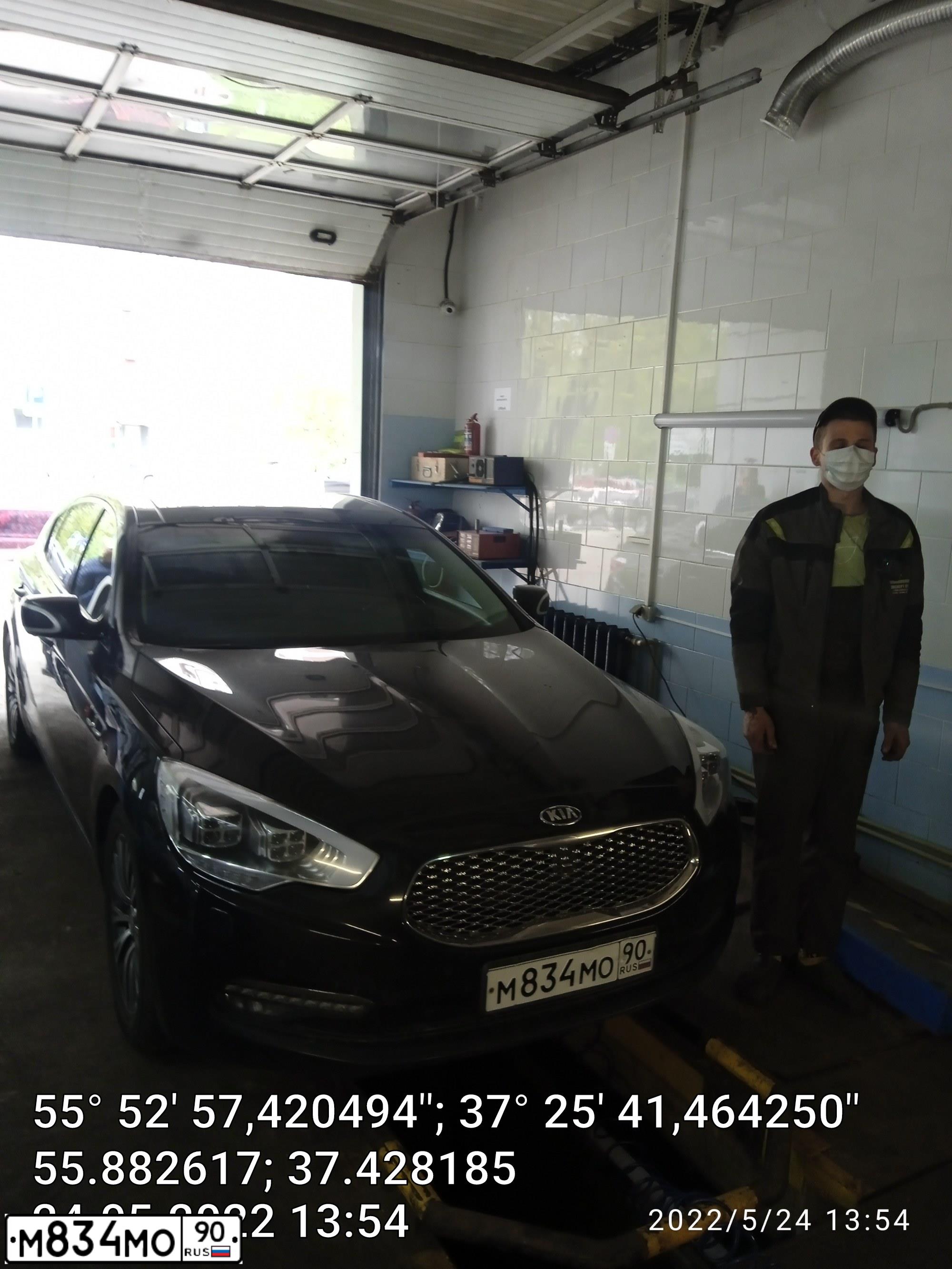 Фото автомобиля FORD MONDEO, 2005 — госномер М834МО90. Цвет: ЧЕРНЫЙ