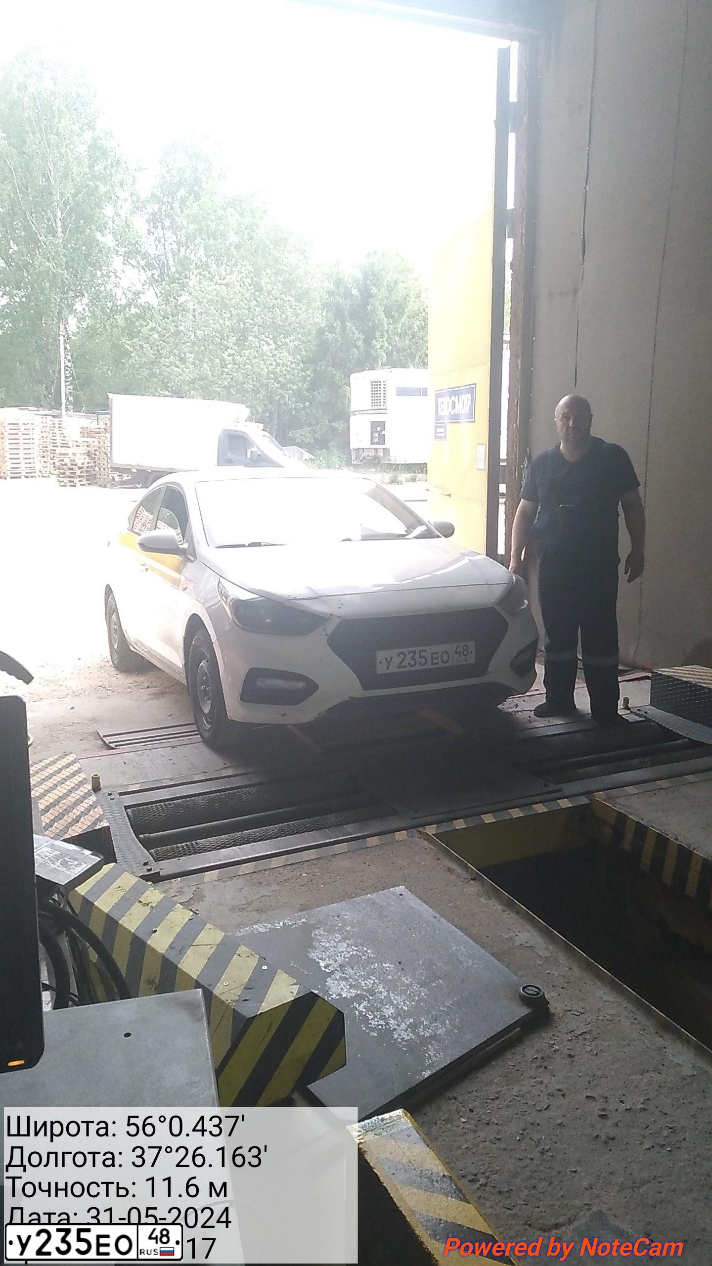 Фото автомобиля HYUNDAI SOLARIS, 2017 — госномер У167РР48. Цвет: БЕЛЫЙ ЖЕЛТЫЙ СЕРЫЙ