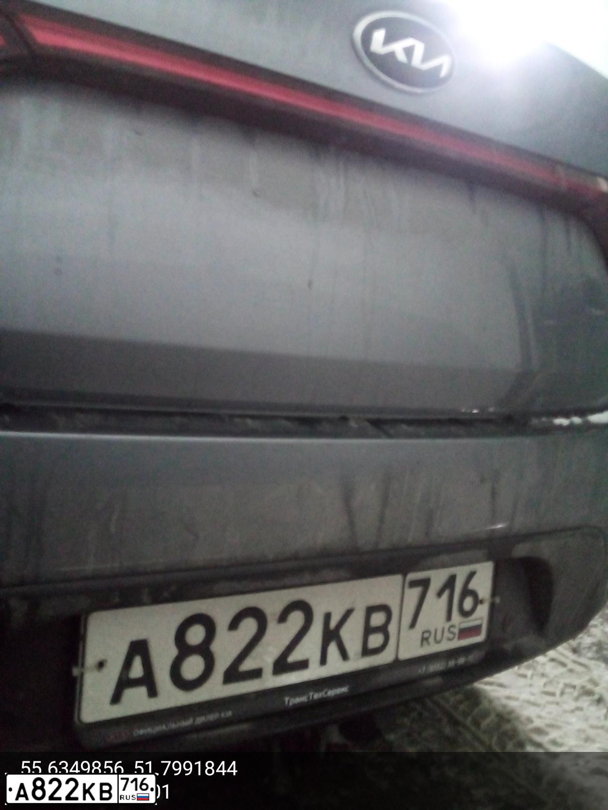 Фото автомобиля KIA RIO, 2017 — госномер А822КВ716. Цвет: Серый
