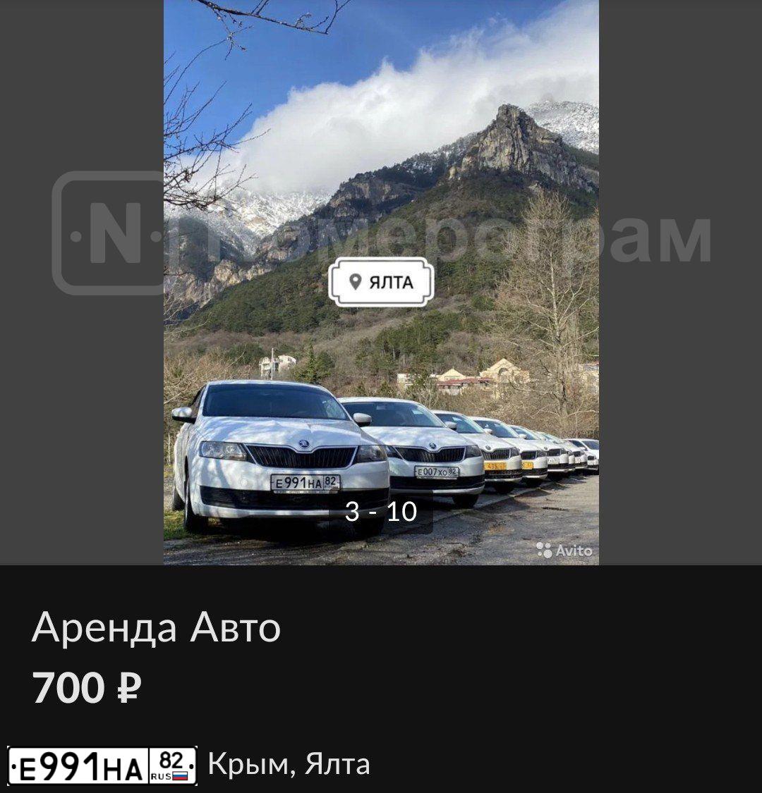 Фото автомобиля SKODA RAPID, 2019 — госномер Е991НА82. Цвет: Белый
