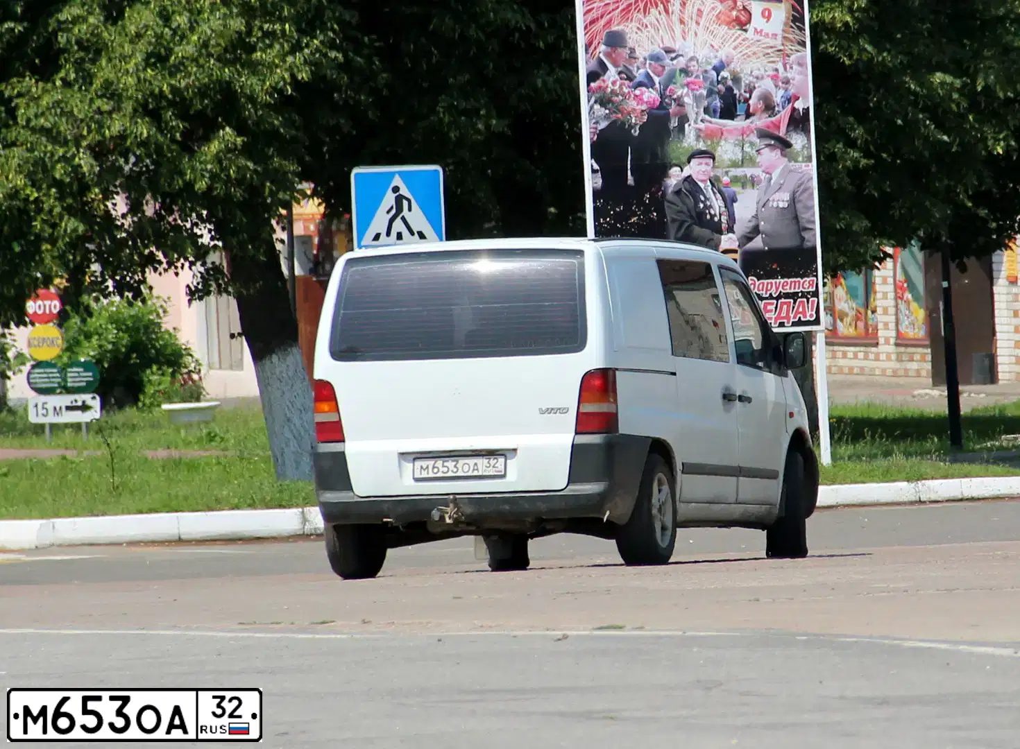 Фото автомобиля MERCEDES VITO, 1999 — госномер М653ОА32. Цвет: Белый