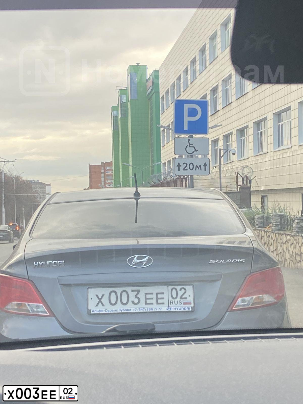 Фото автомобиля HYUNDAI SOLARIS, 2015 — госномер Х003ЕЕ02. Цвет: ТЕМНО-СЕРЫЙ