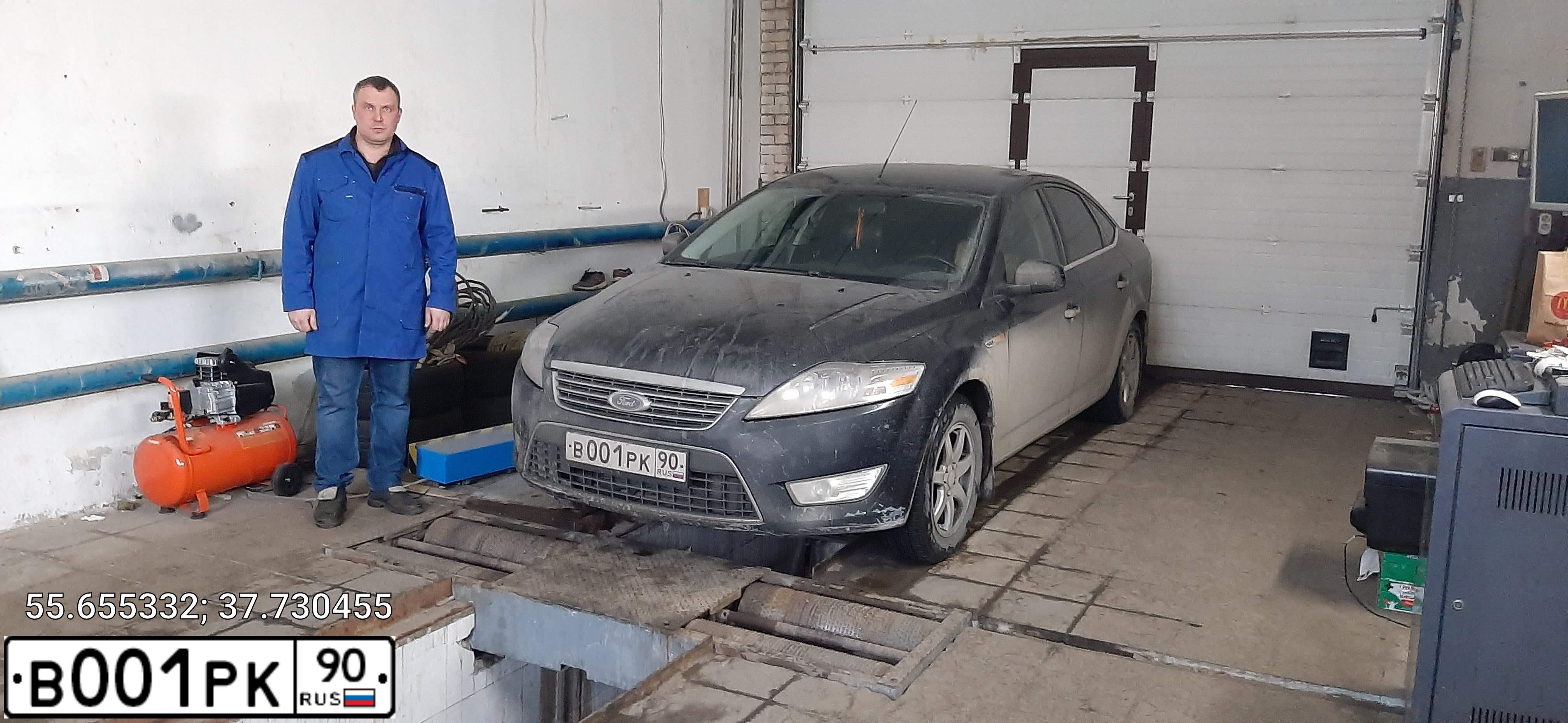 Фото автомобиля LADA 2107, 2004 — госномер В001РК90. Цвет: синий