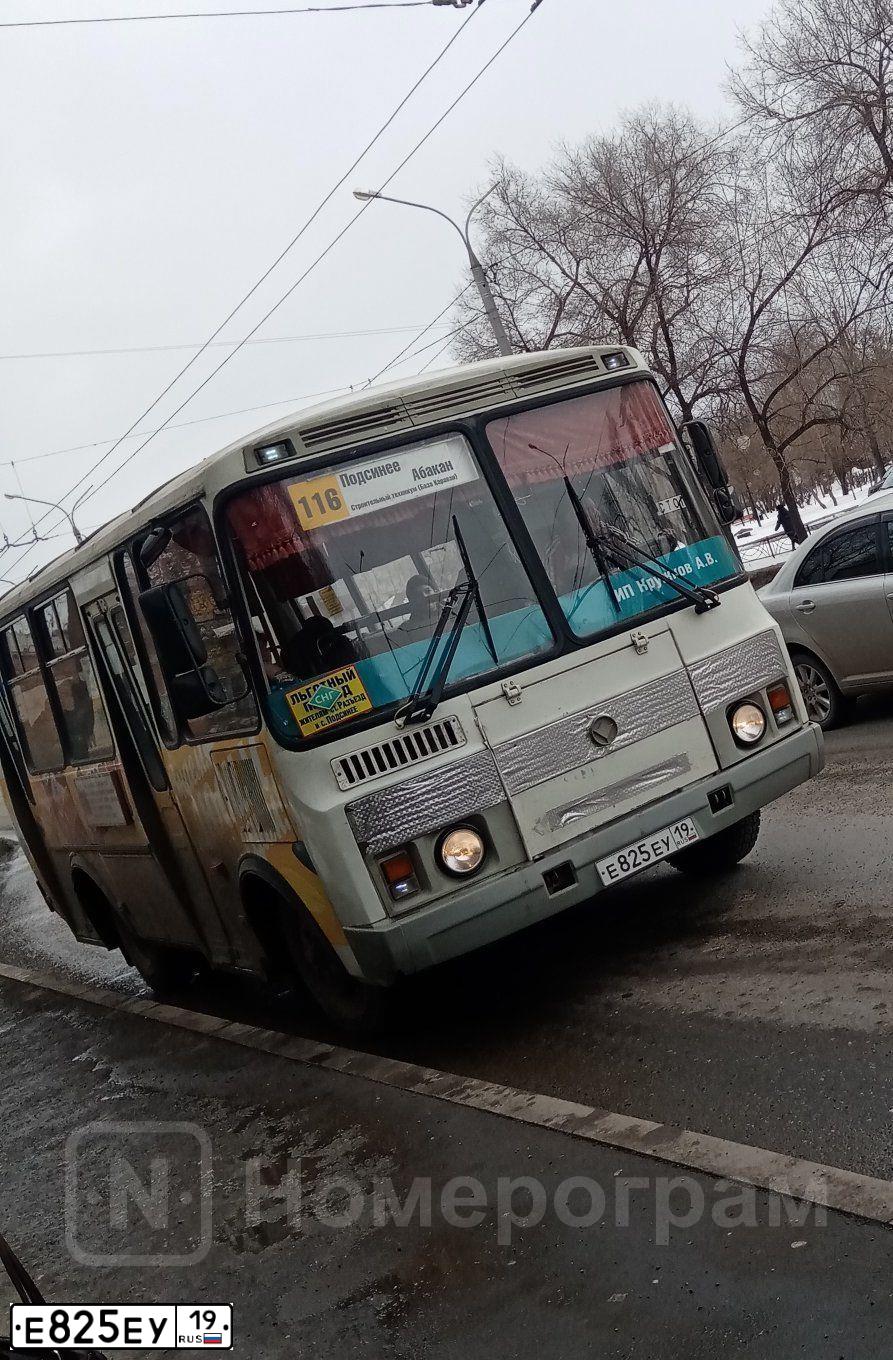 Фото автомобиля PAZ 3205, 2012 — госномер Е825ЕУ19. Цвет: БЕЛЫЙ