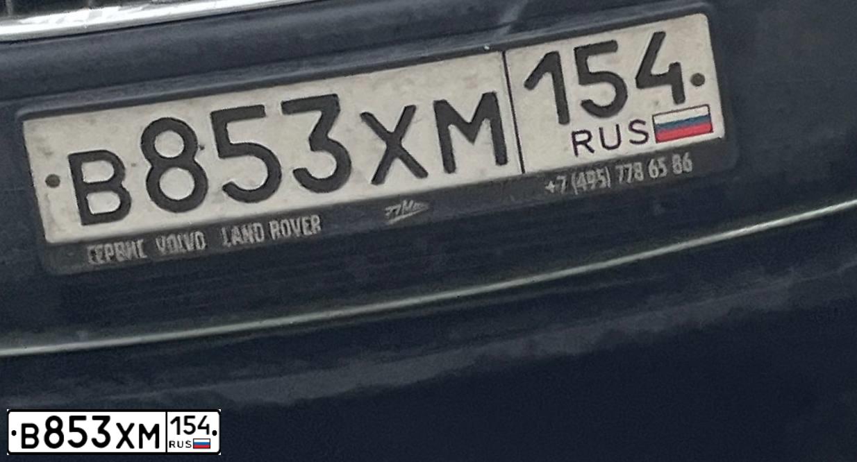 Фото автомобиля VOLVO S80, 2003 — госномер В853ХМ154. Цвет: ЧЕРНЫЙ