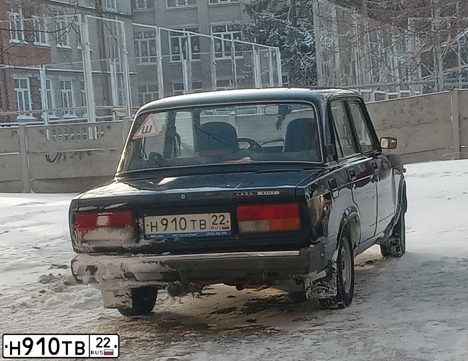 Фото автомобиля LADA 2107, 2011 — госномер Н910ТВ22. Цвет: синий