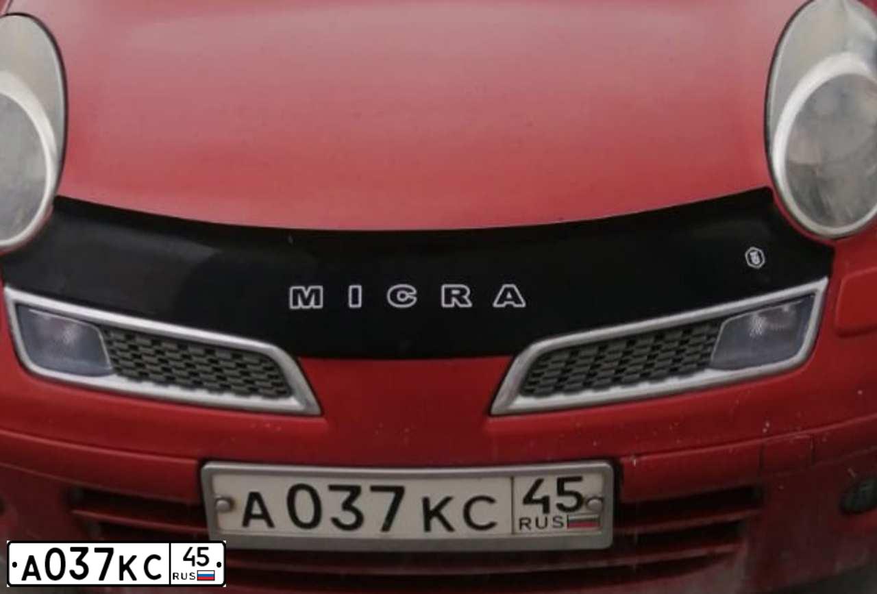 Фото автомобиля NISSAN MICRA, 2008 — госномер А037КС45. Цвет: ВИШНЕВЫЙ