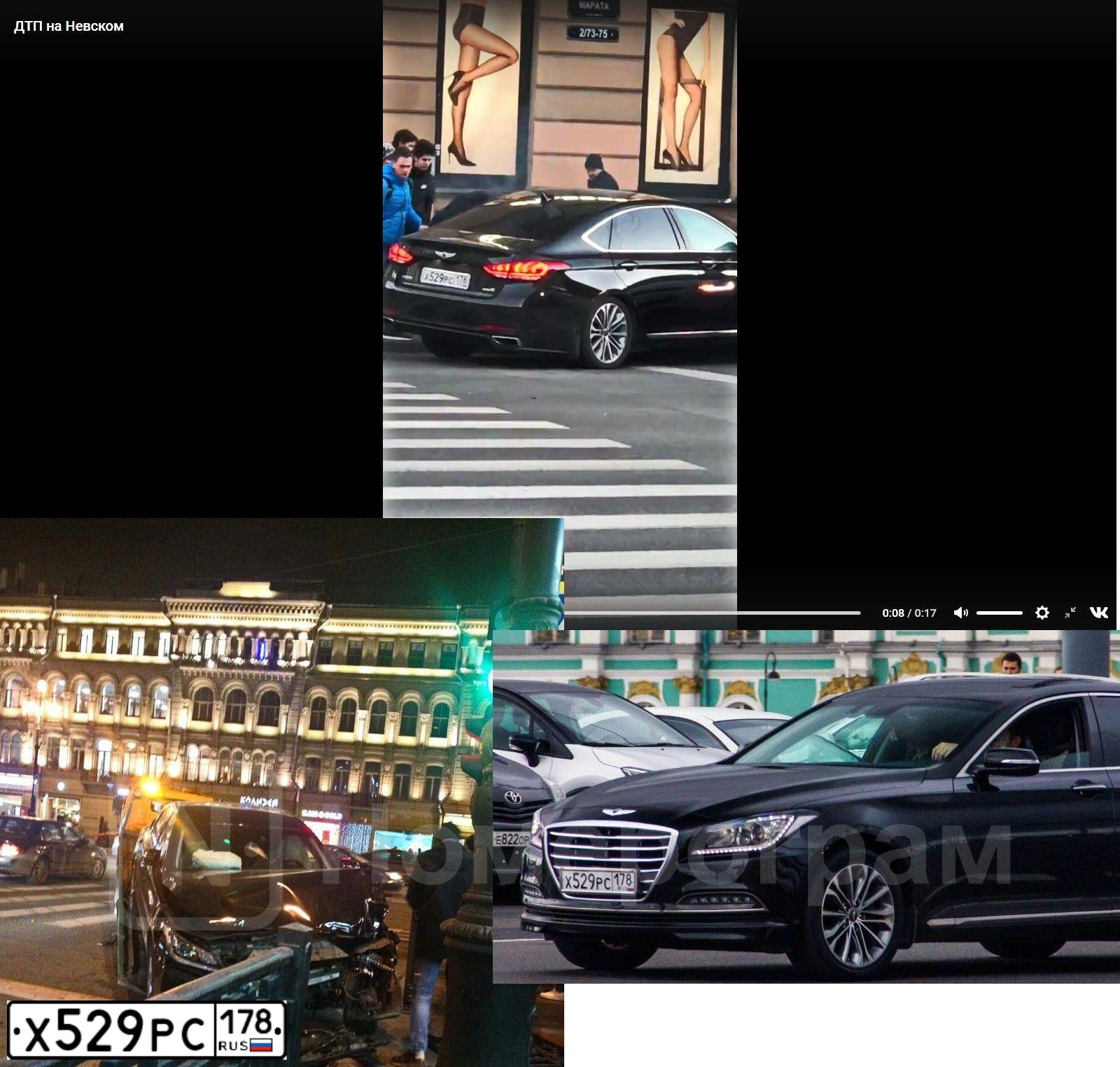 Фото автомобиля HYUNDAI GENESIS, 2016 — госномер У090АТ797. Цвет: ЧЕРНЫЙ