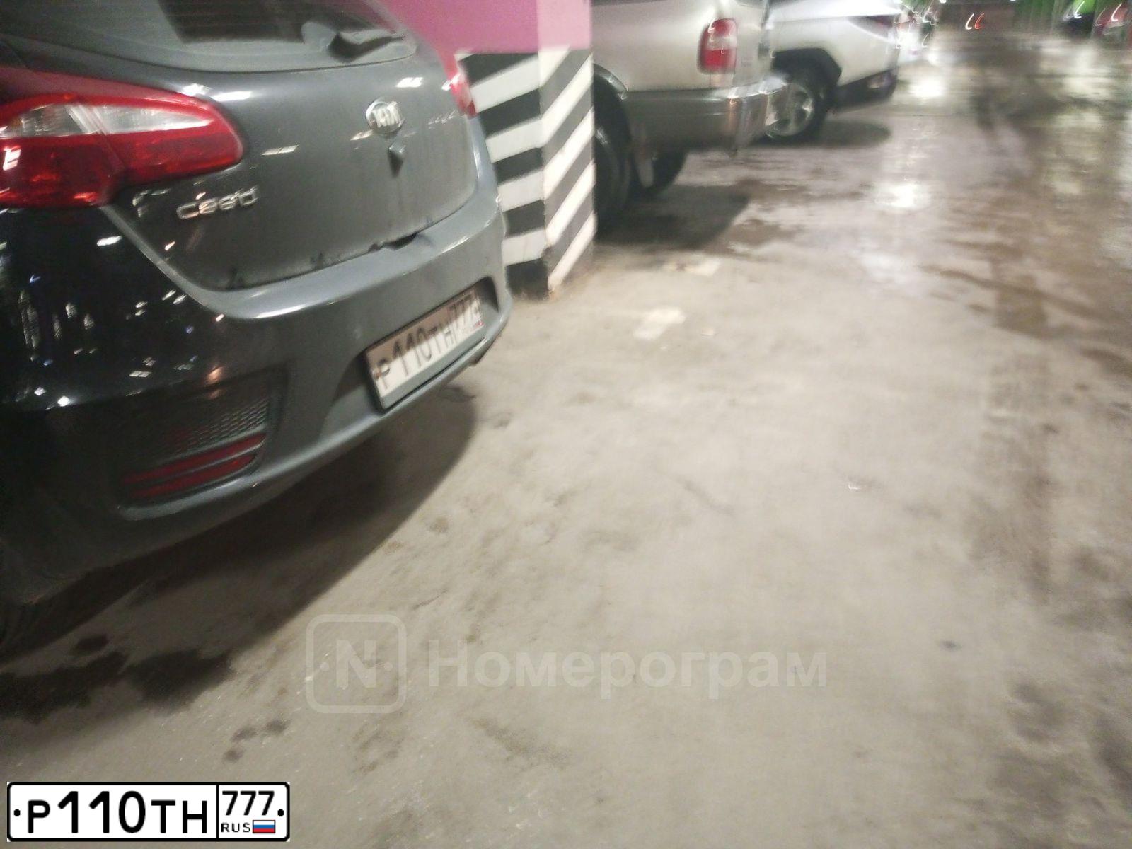 Фото автомобиля KIA CEE'D, 2016 — госномер Р110ТН777. Цвет: ЧЕРНЫЙ ПЕРЛАМУТР