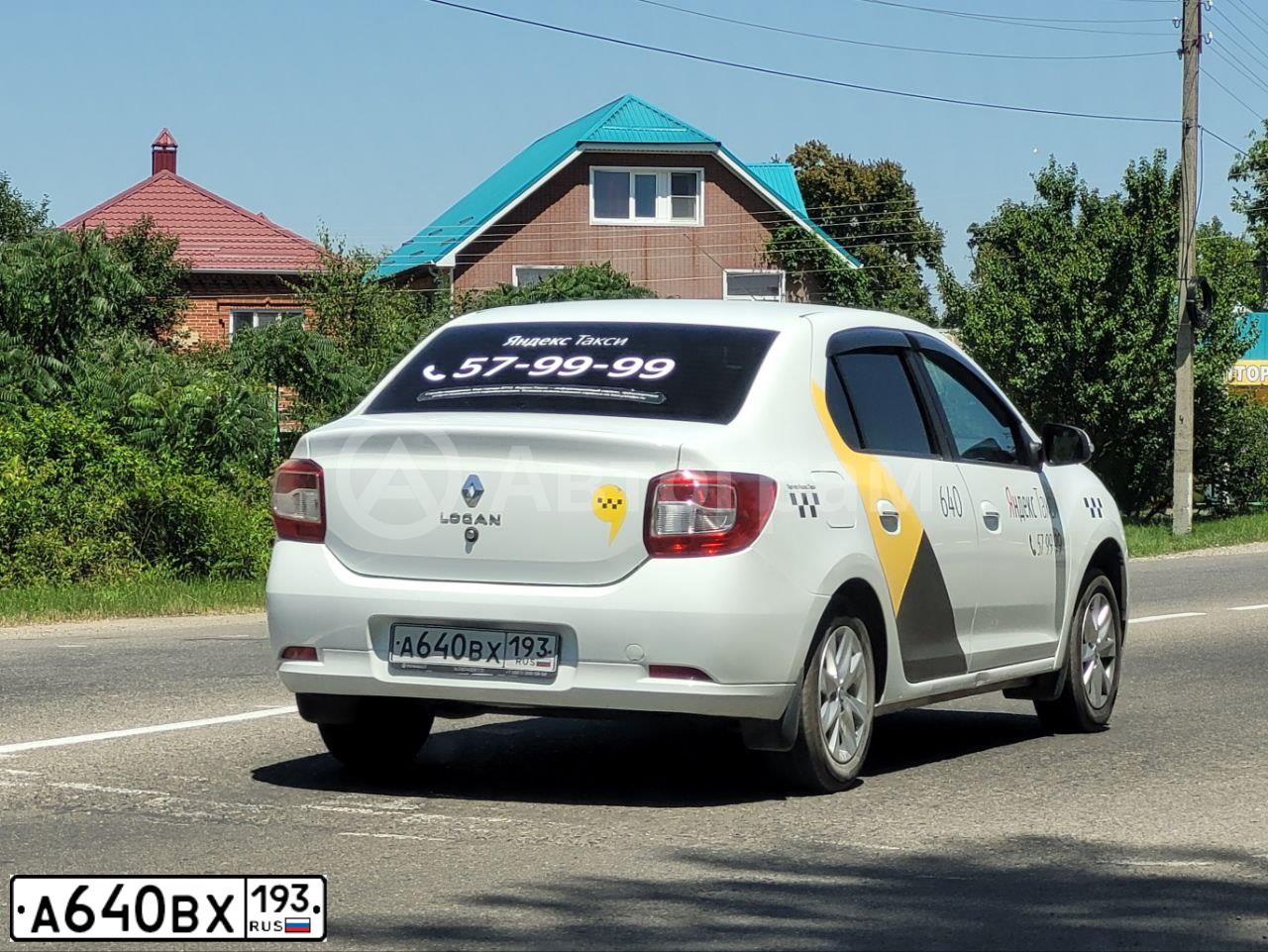 Фото автомобиля RENAULT LOGAN, 2019 — госномер А640ВХ193. Цвет: Белый