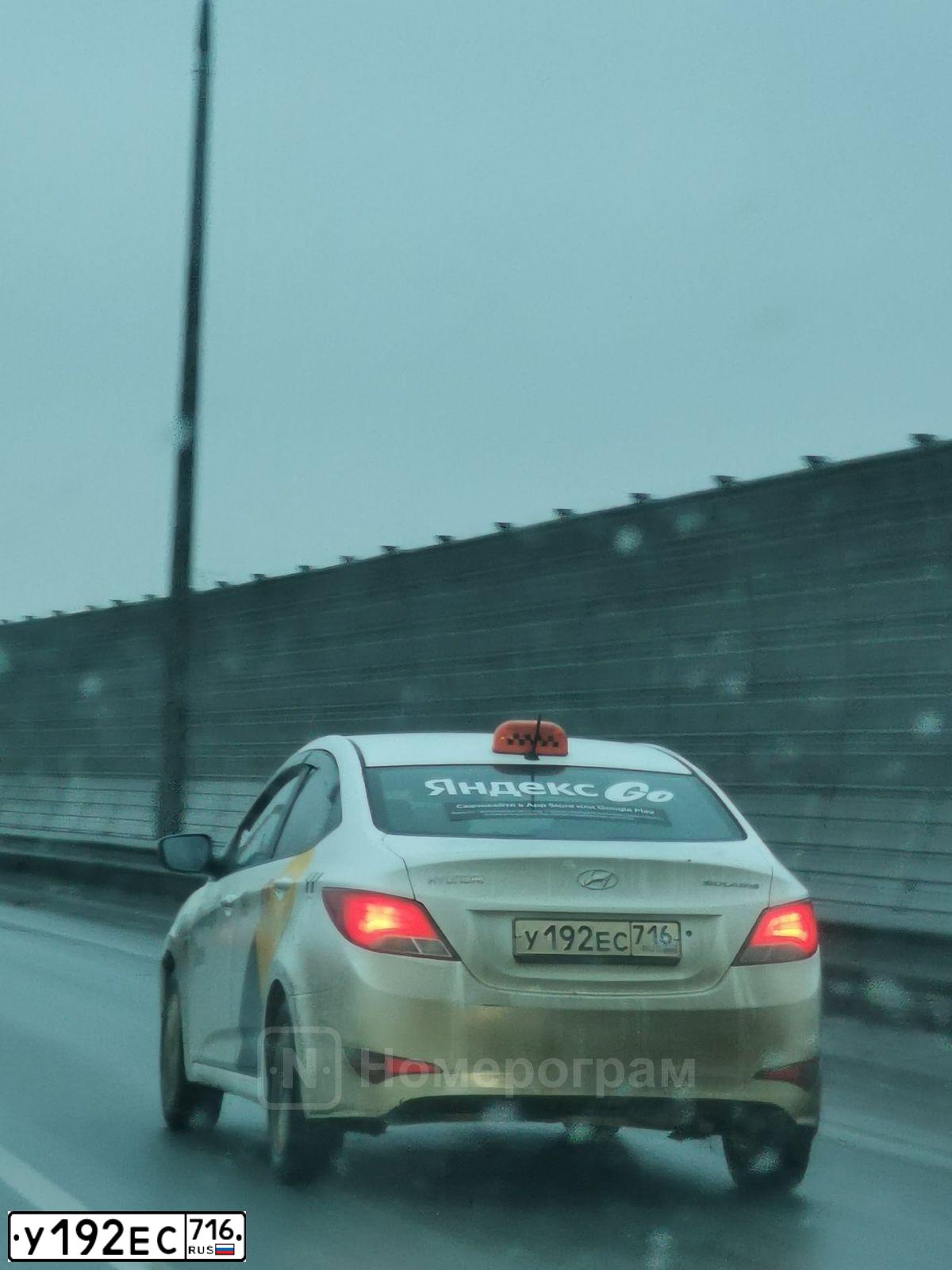 Фото автомобиля HYUNDAI SOLARIS, 2015 — госномер У192ЕС716. Цвет: Белый